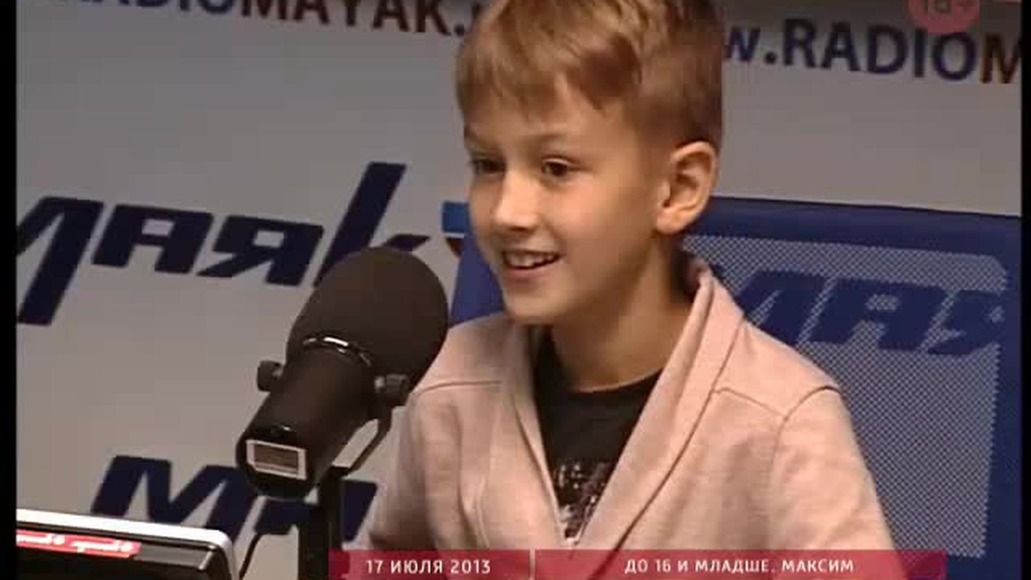 "До 16 и младше". Максим Михайлов, 9 лет