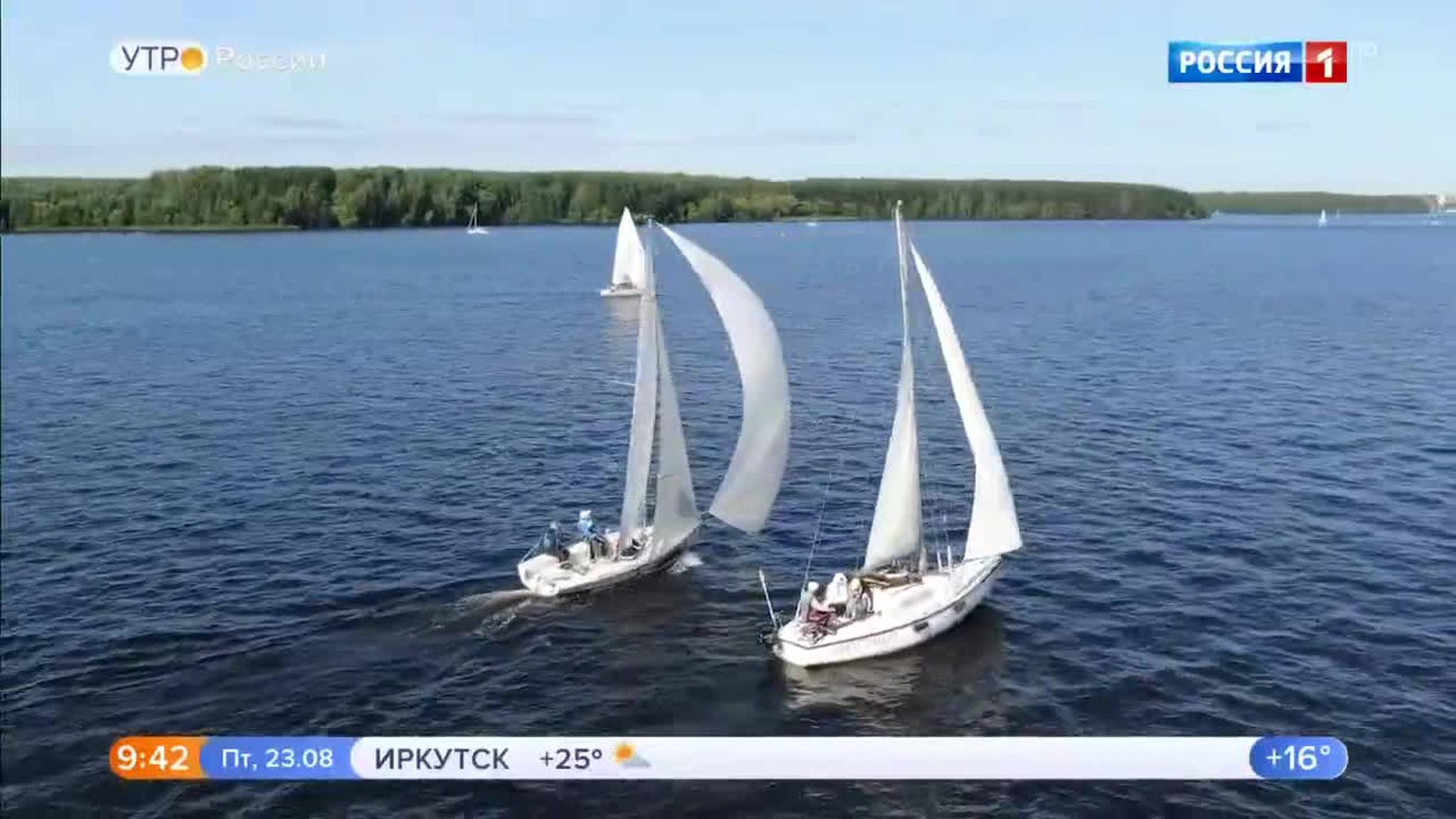 Эфир от 23.08.2019 (09:25)