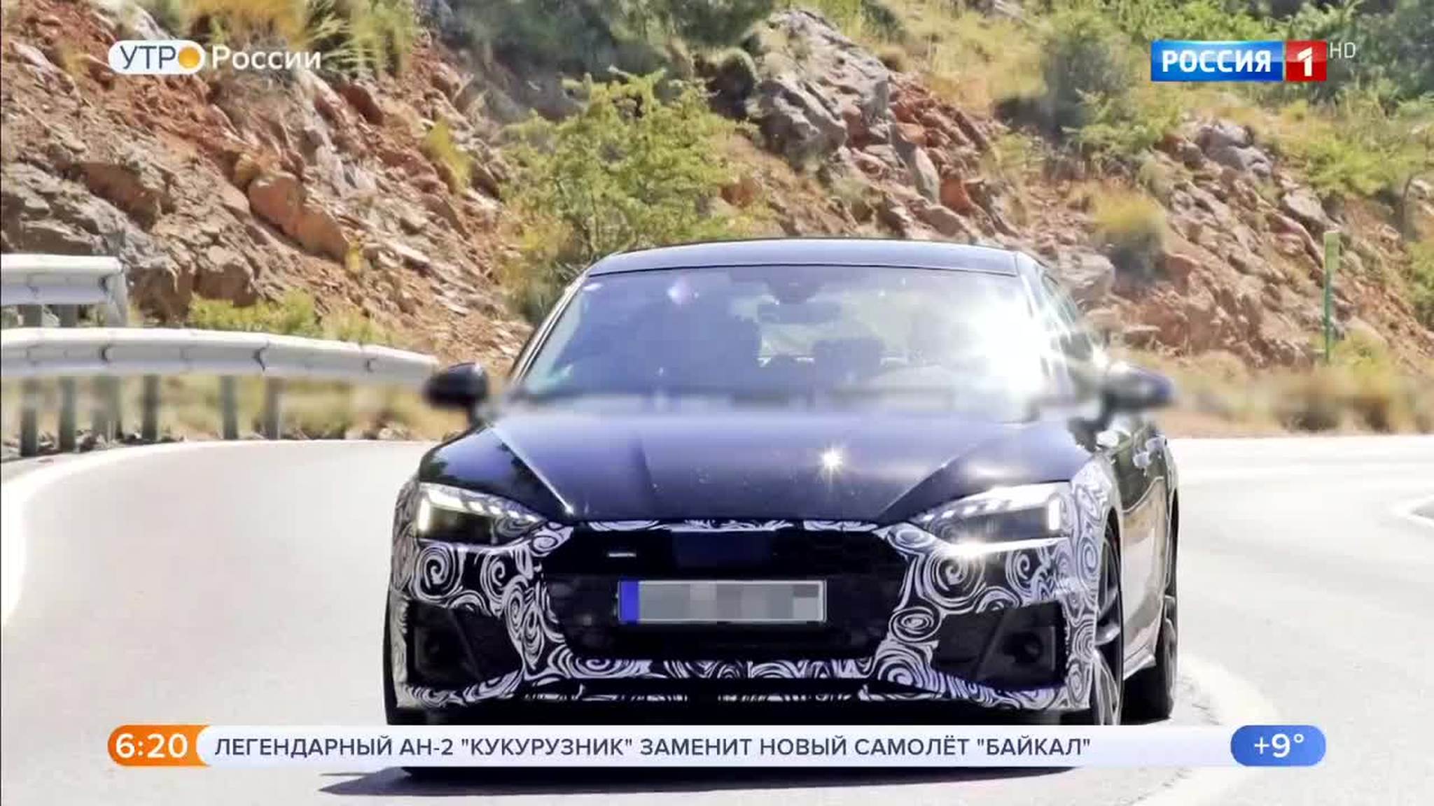 Эфир от 26.08.2019 (05:00)