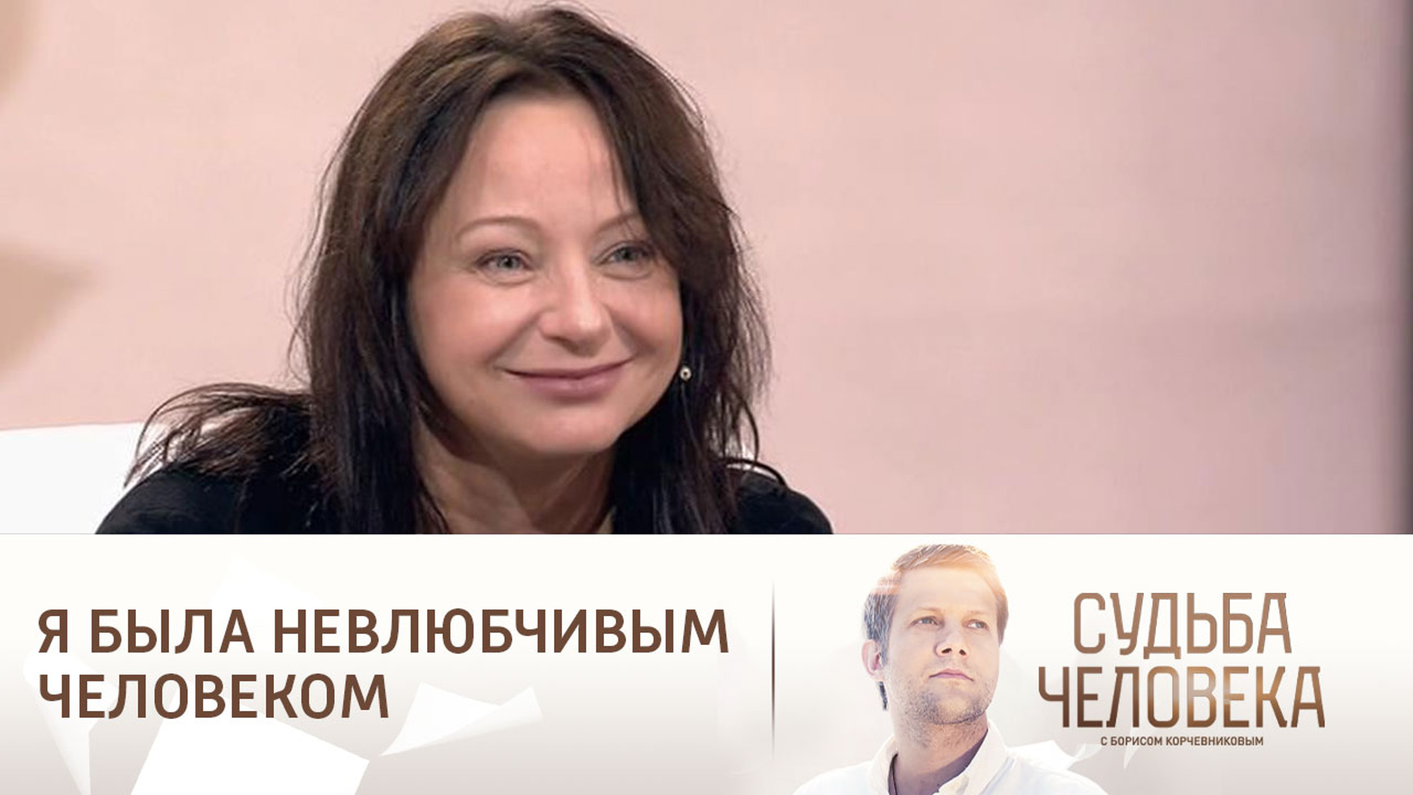 Эфир от 27.08.2019. Евгения Добровольская