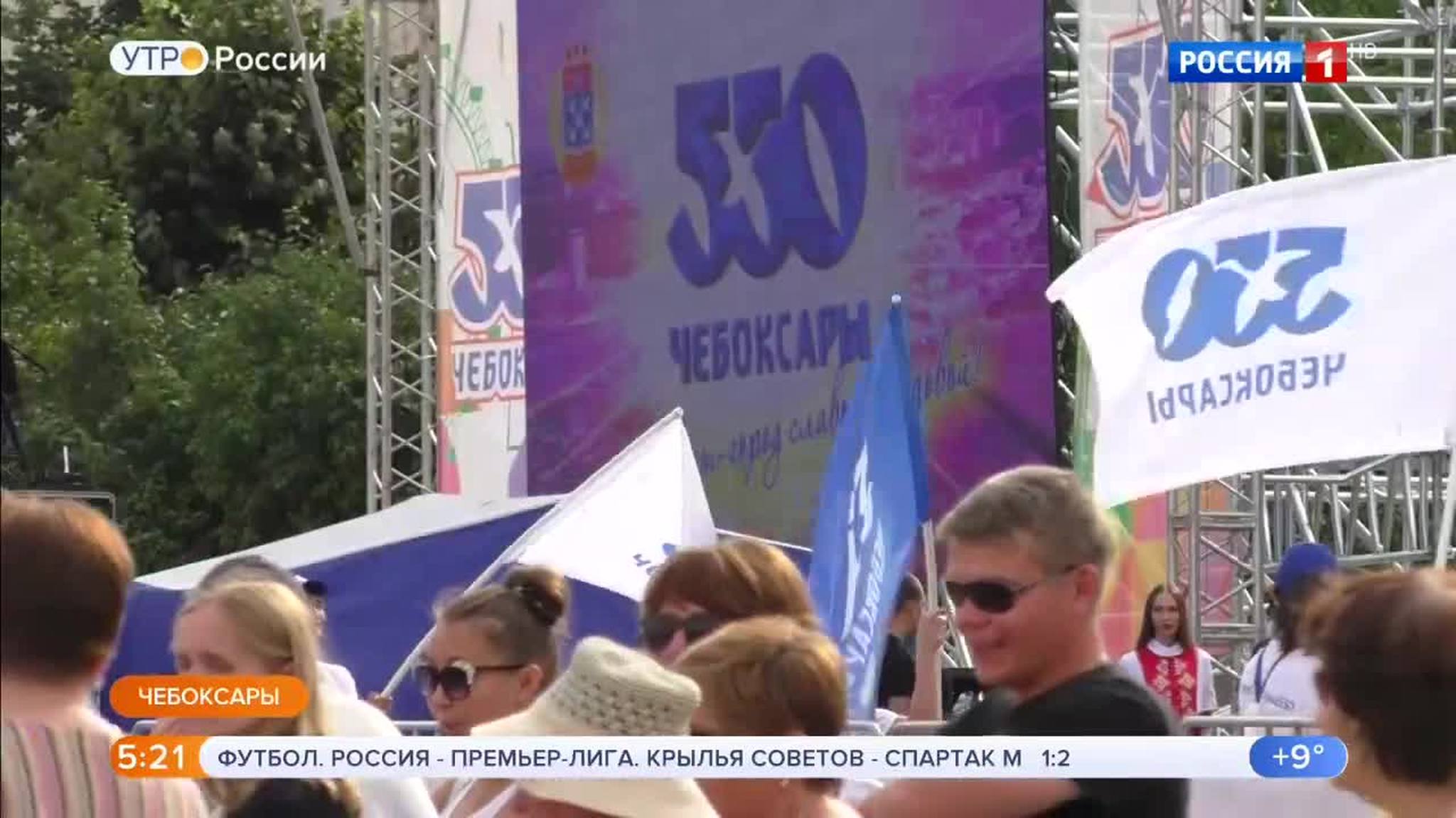 Эфир от 26.08.2019 (05:00)