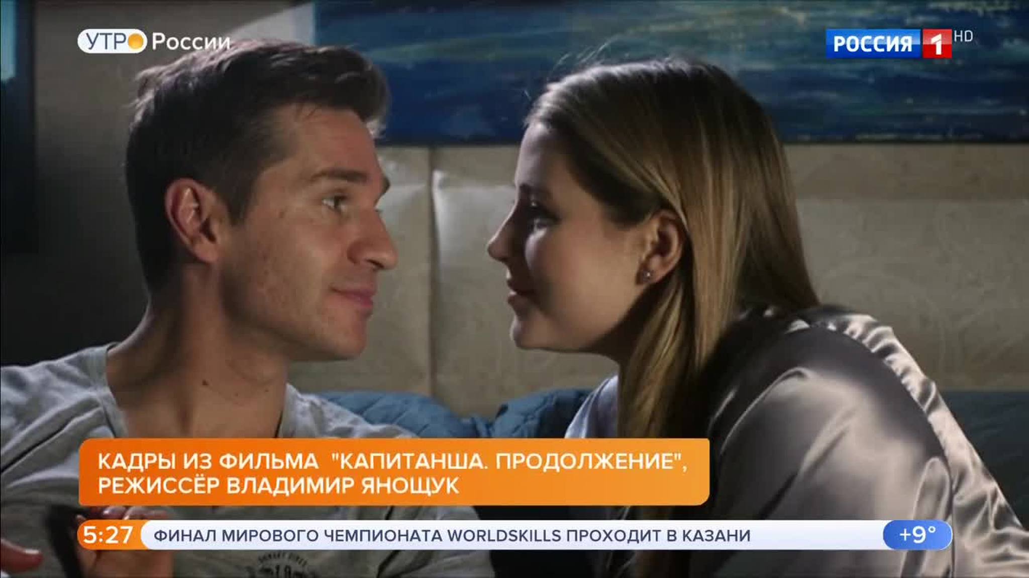 Эфир от 26.08.2019 (05:00)