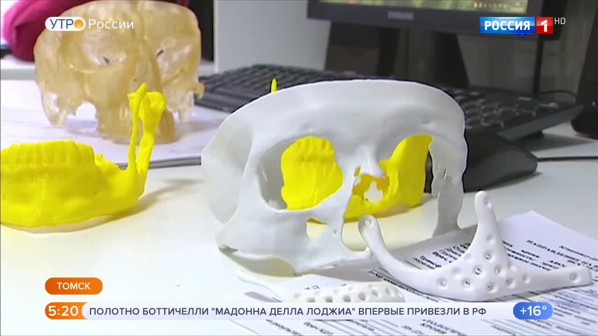 Эфир от 27.08.2019 (05:00)