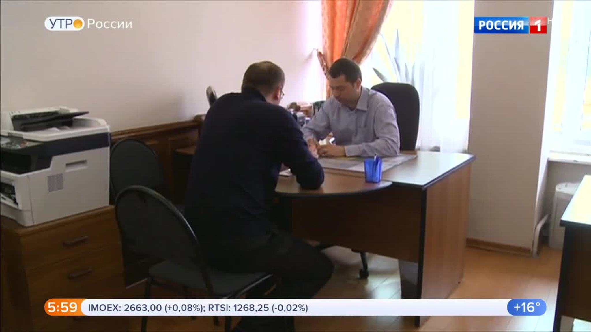 Эфир от 27.08.2019 (05:00)