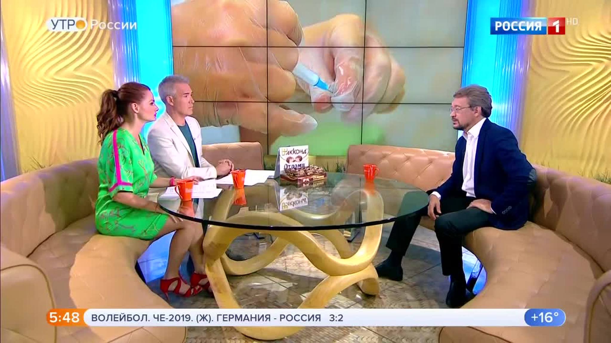 Эфир от 27.08.2019 (05:00)