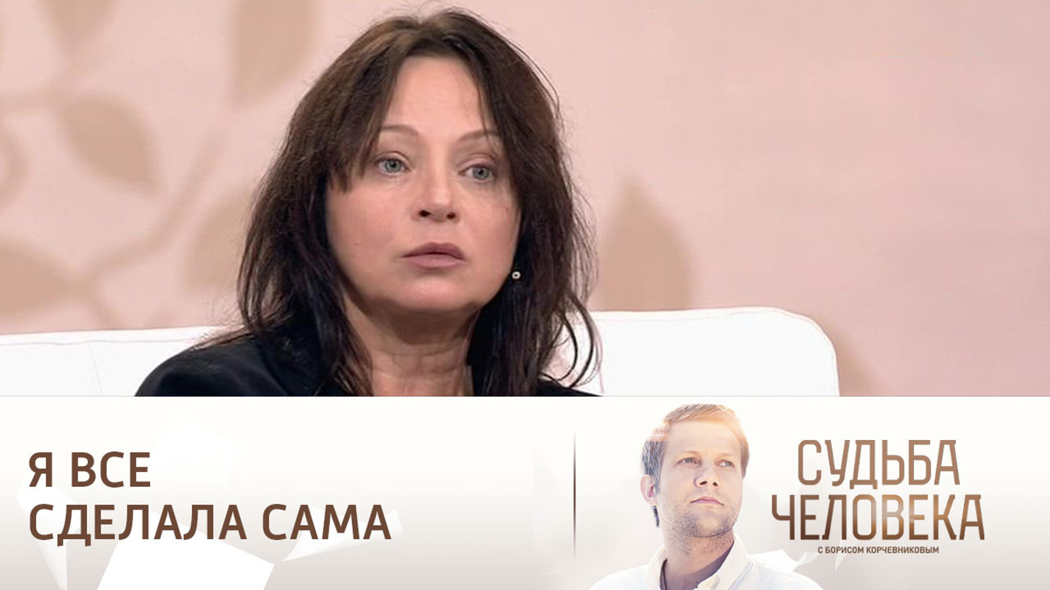 Эфир от 28.08.2019. Евгения Добровольская