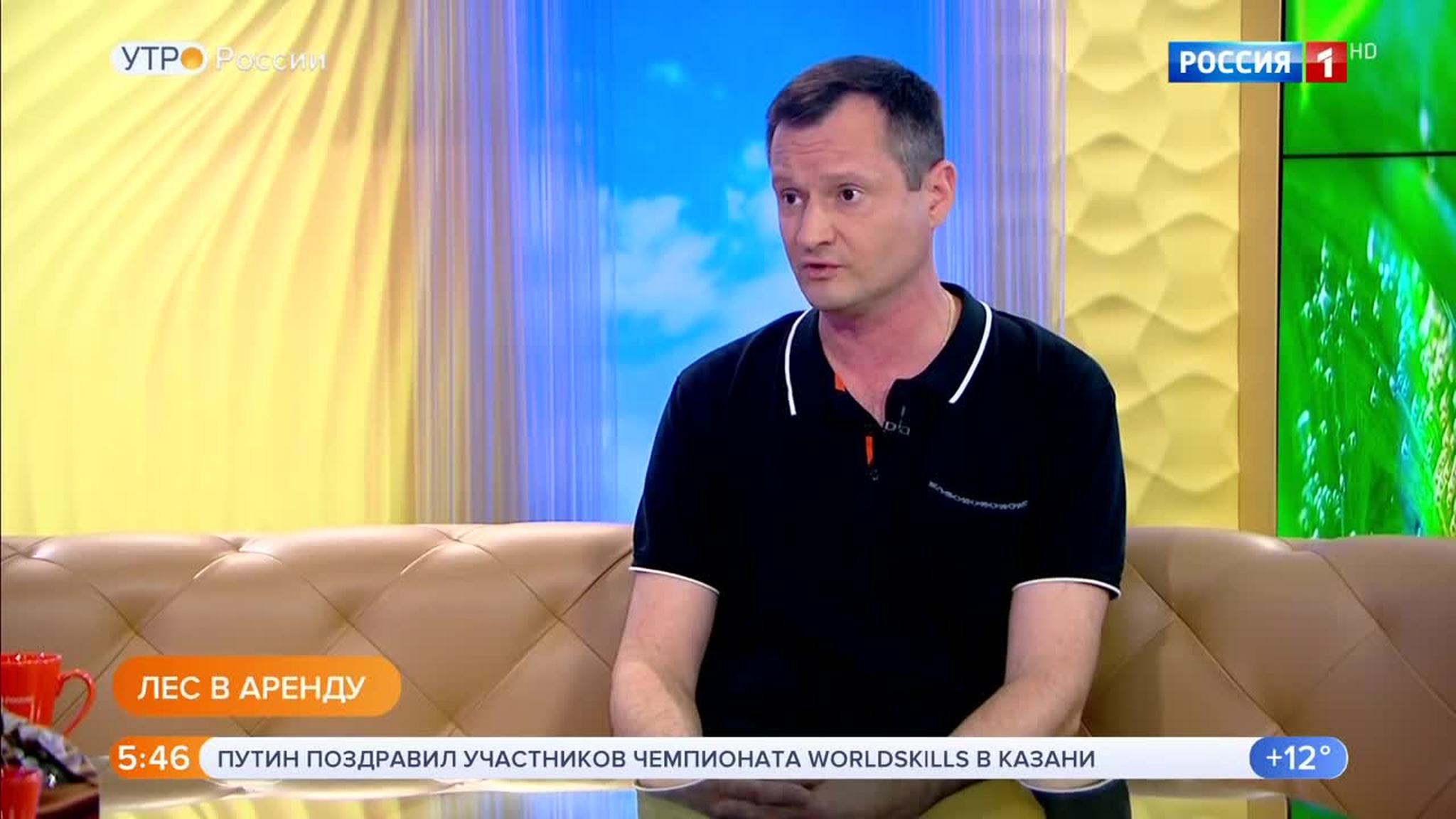 Эфир от 28.08.2019 (05:00)