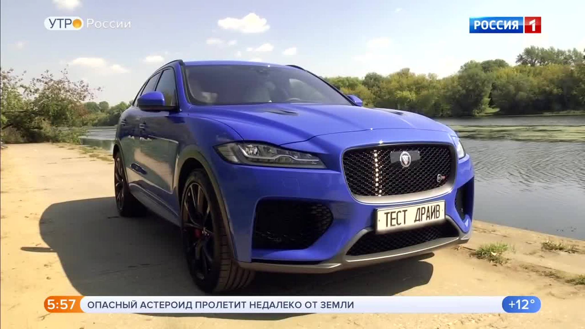 Эфир от 28.08.2019 (05:00)