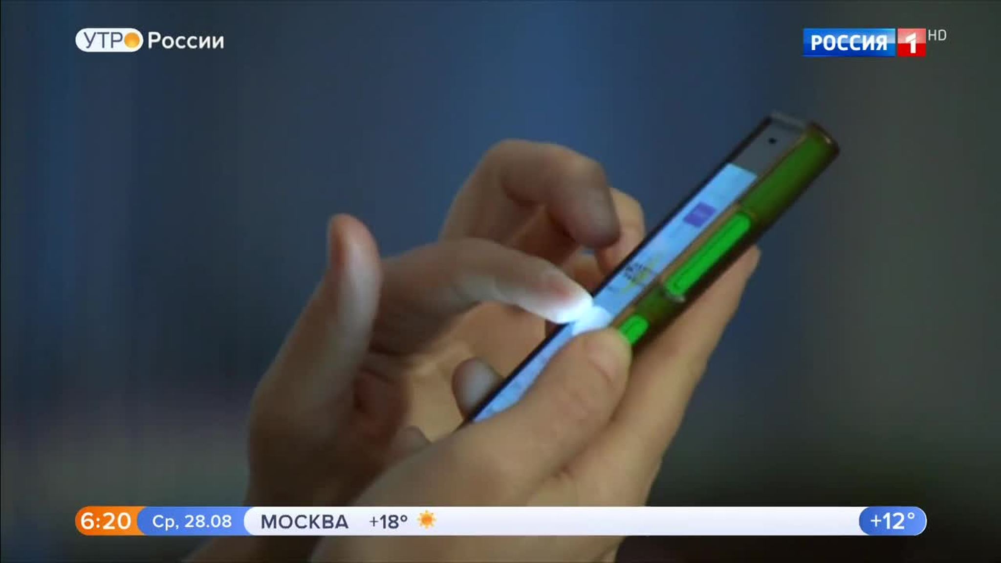 Эфир от 28.08.2019 (05:00)
