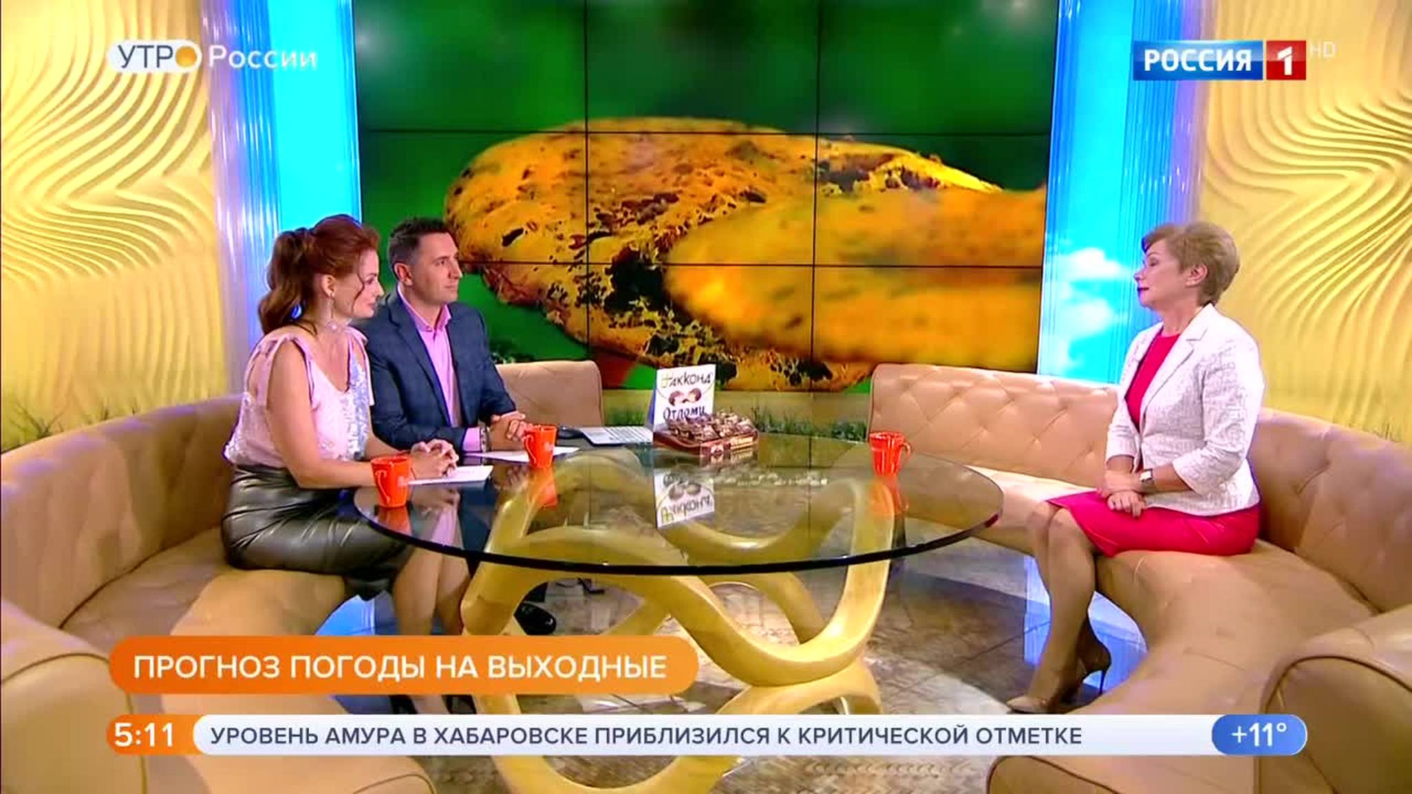 Эфир от 30.08.2019 (05:00)