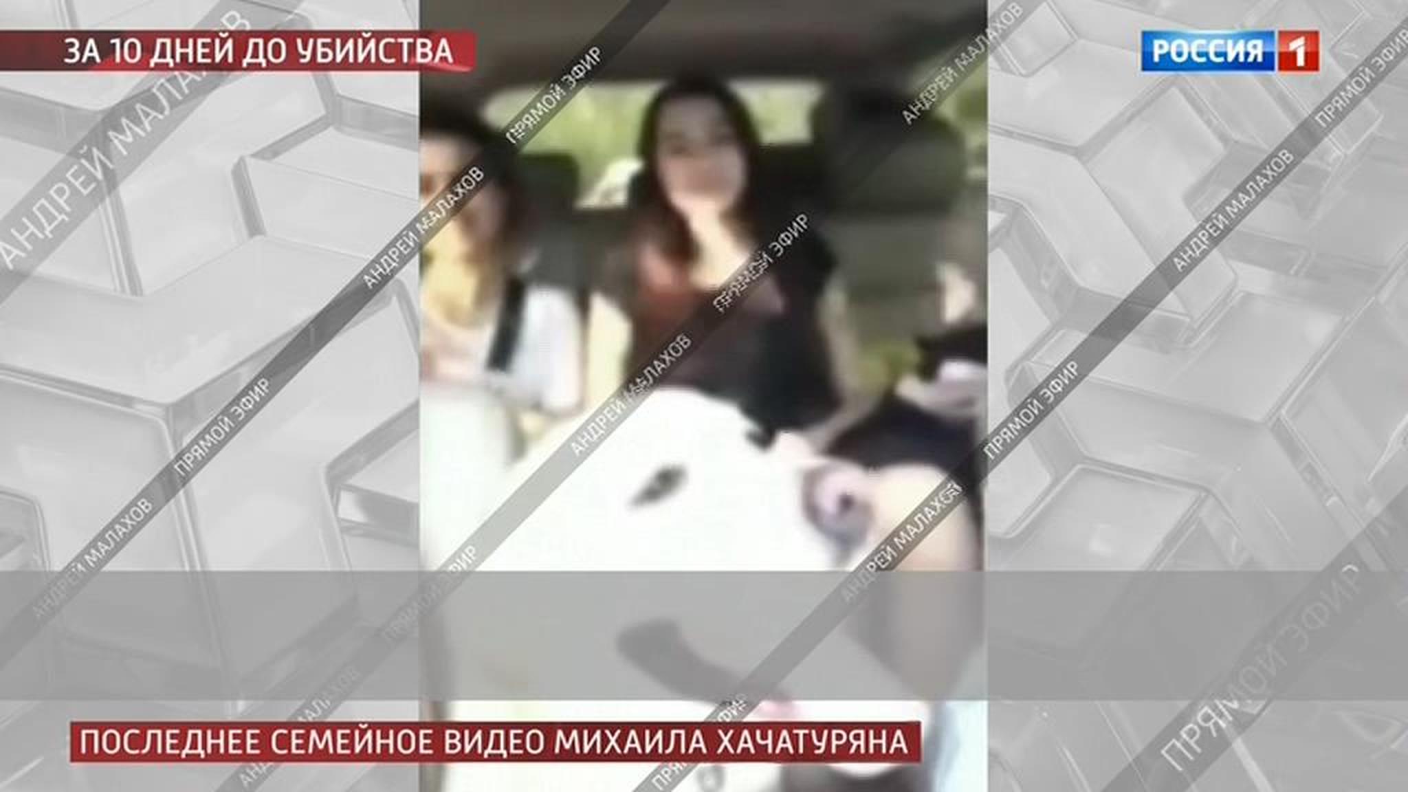 Эксклюзивное видео с сестрами Хачатурян и их отцом за десять дней до убийства