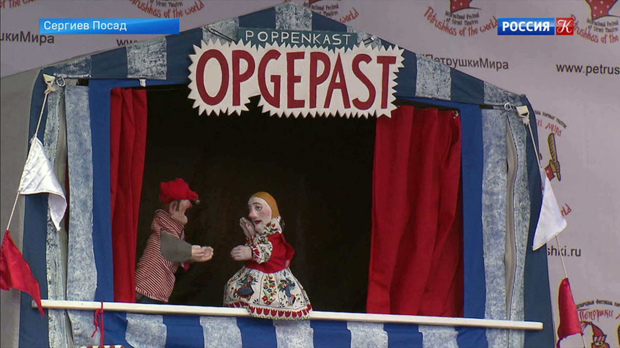 Эфир от 02.09.2019 (19:30)