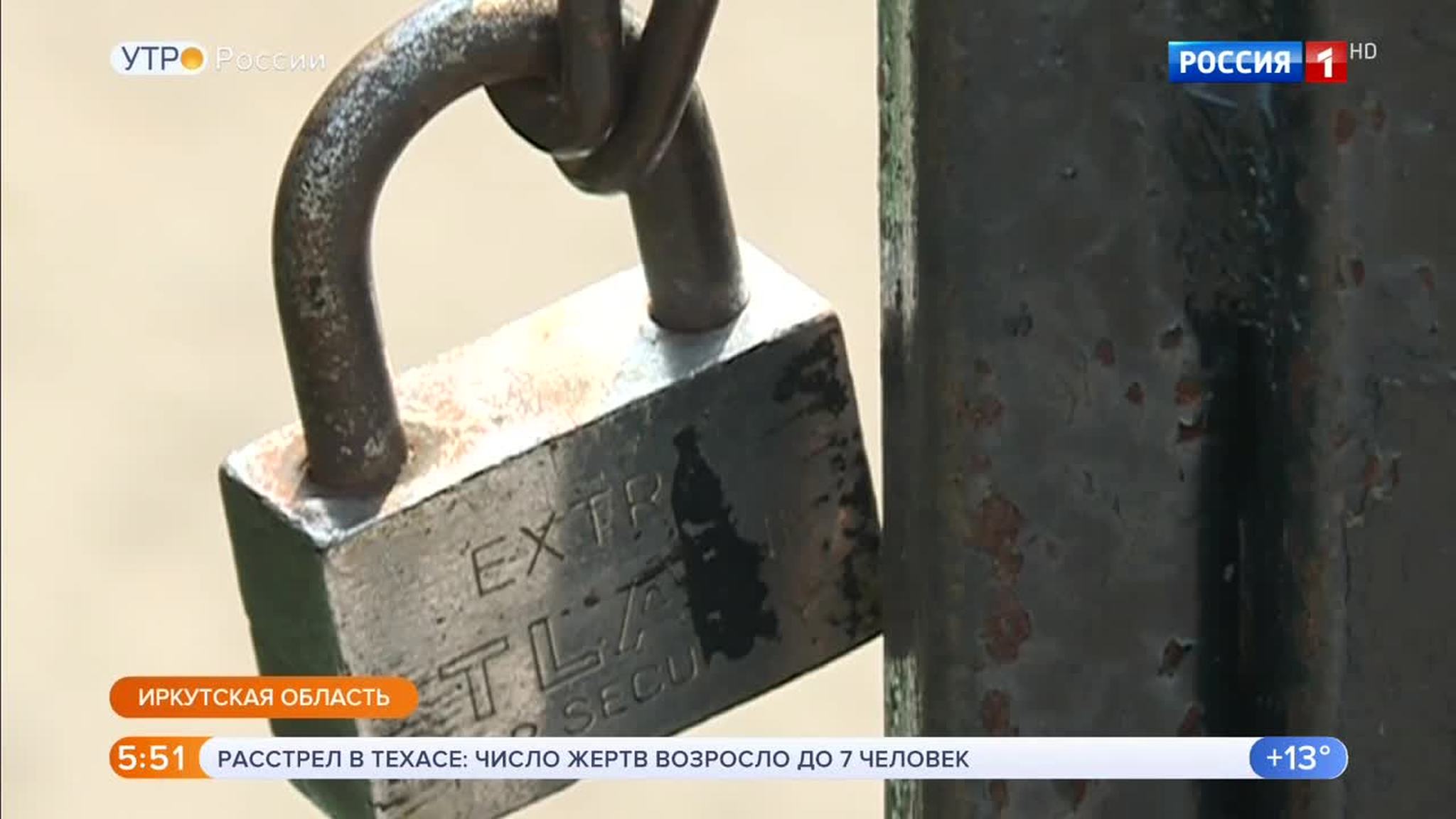 Эфир от 02.09.2019 (05:00)