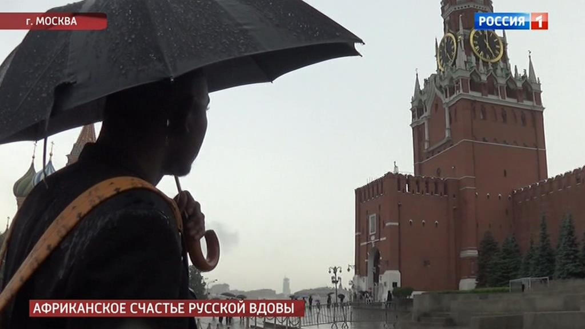 Нигерийский жених приехал в Россию: "Москва красивая, как Наташа"