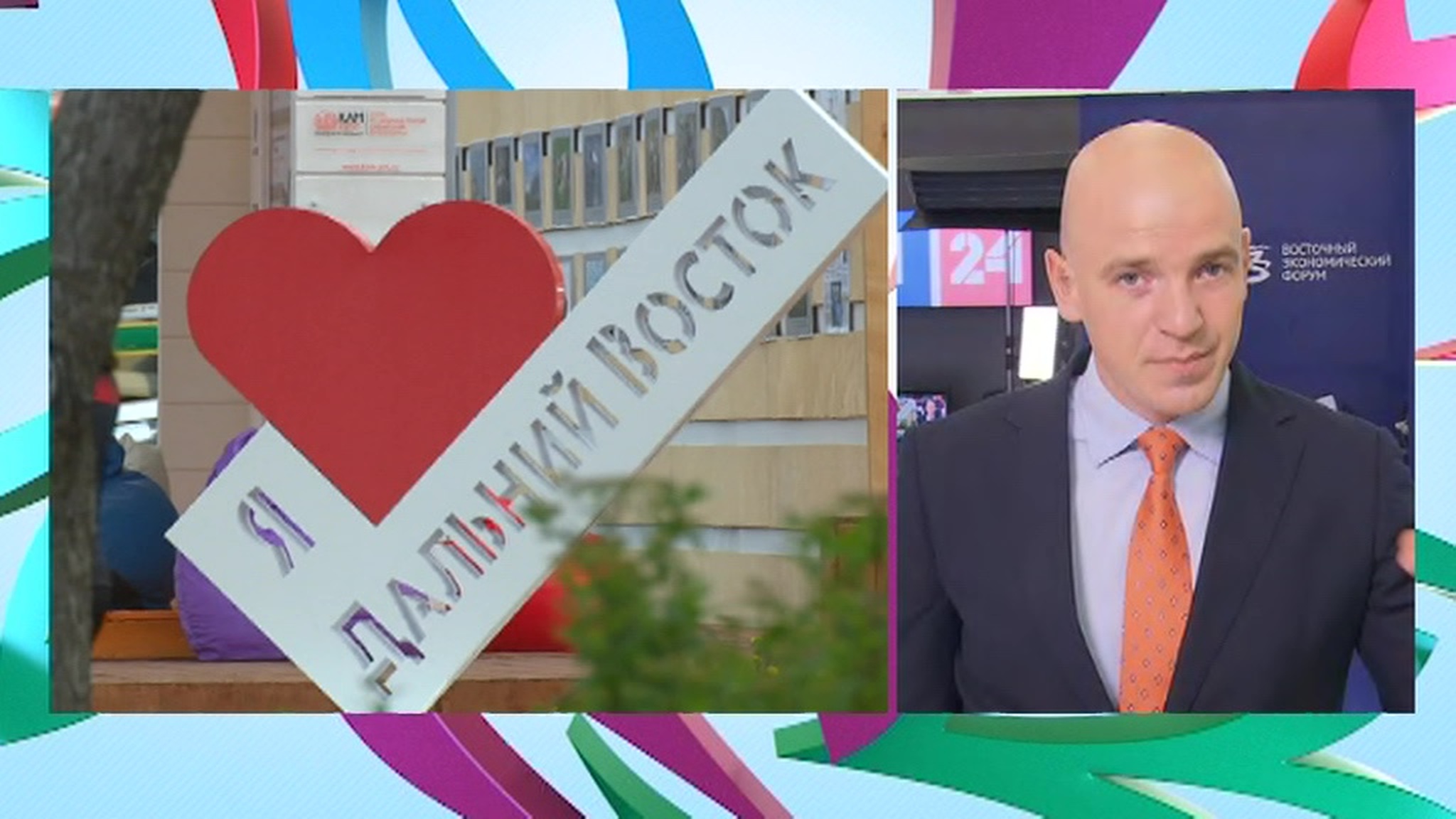 ВЭФ-2019 стартовал