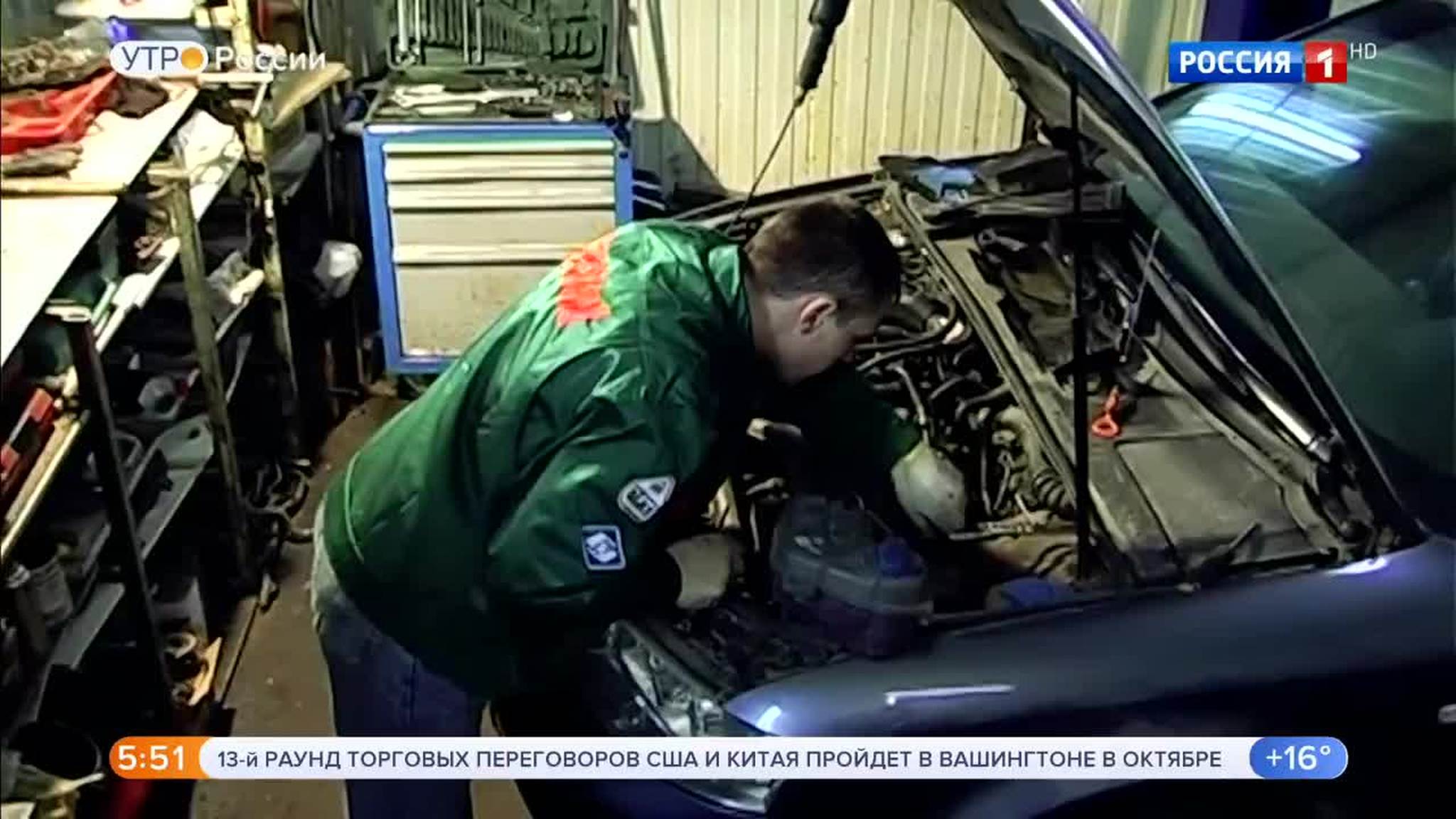 Эфир от 05.09.2019 (05:00)