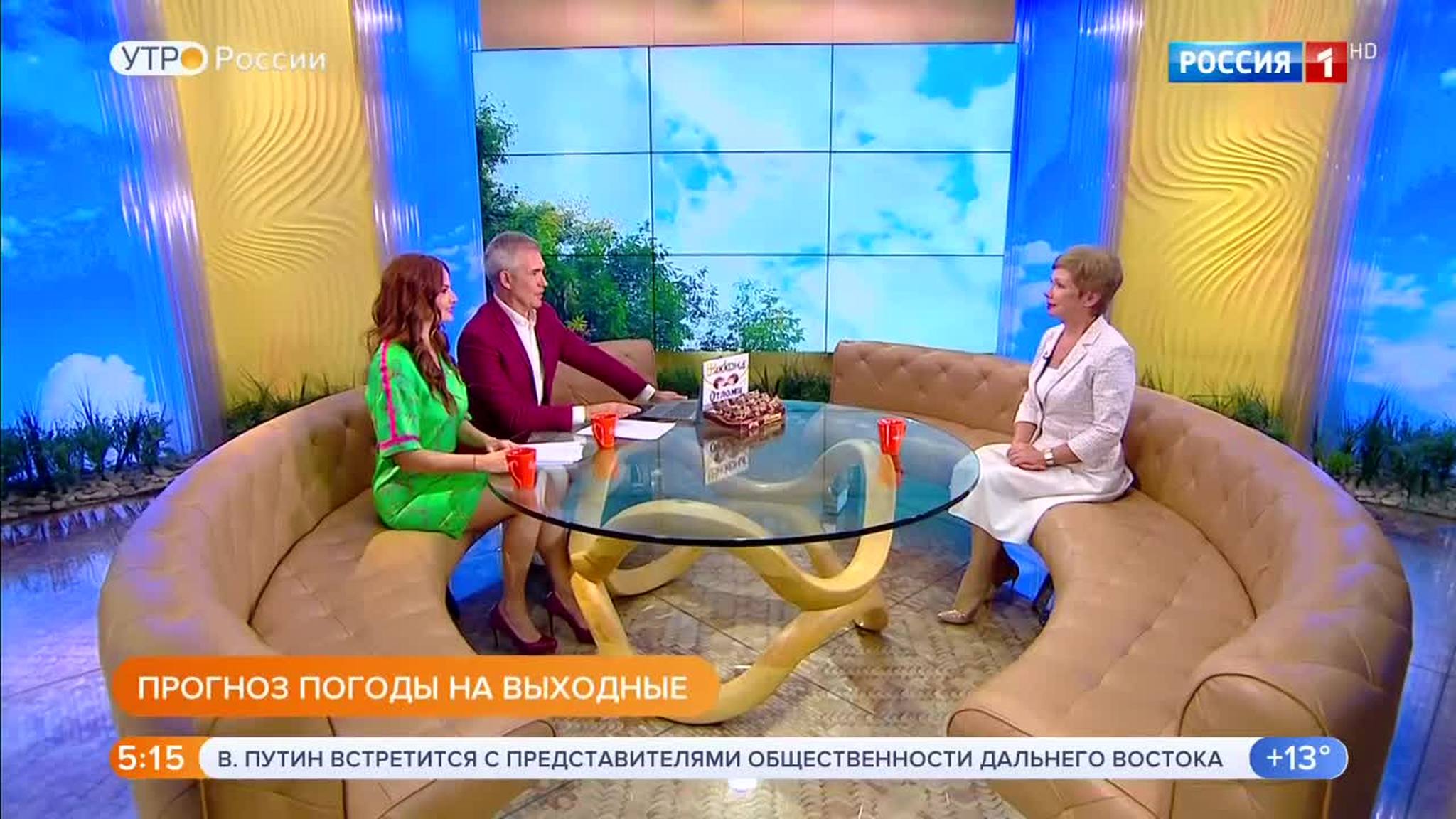 Эфир от 06.09.2019 (05:00)