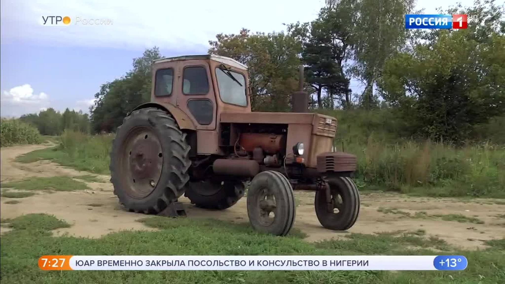Эфир от 06.09.2019 (05:00)