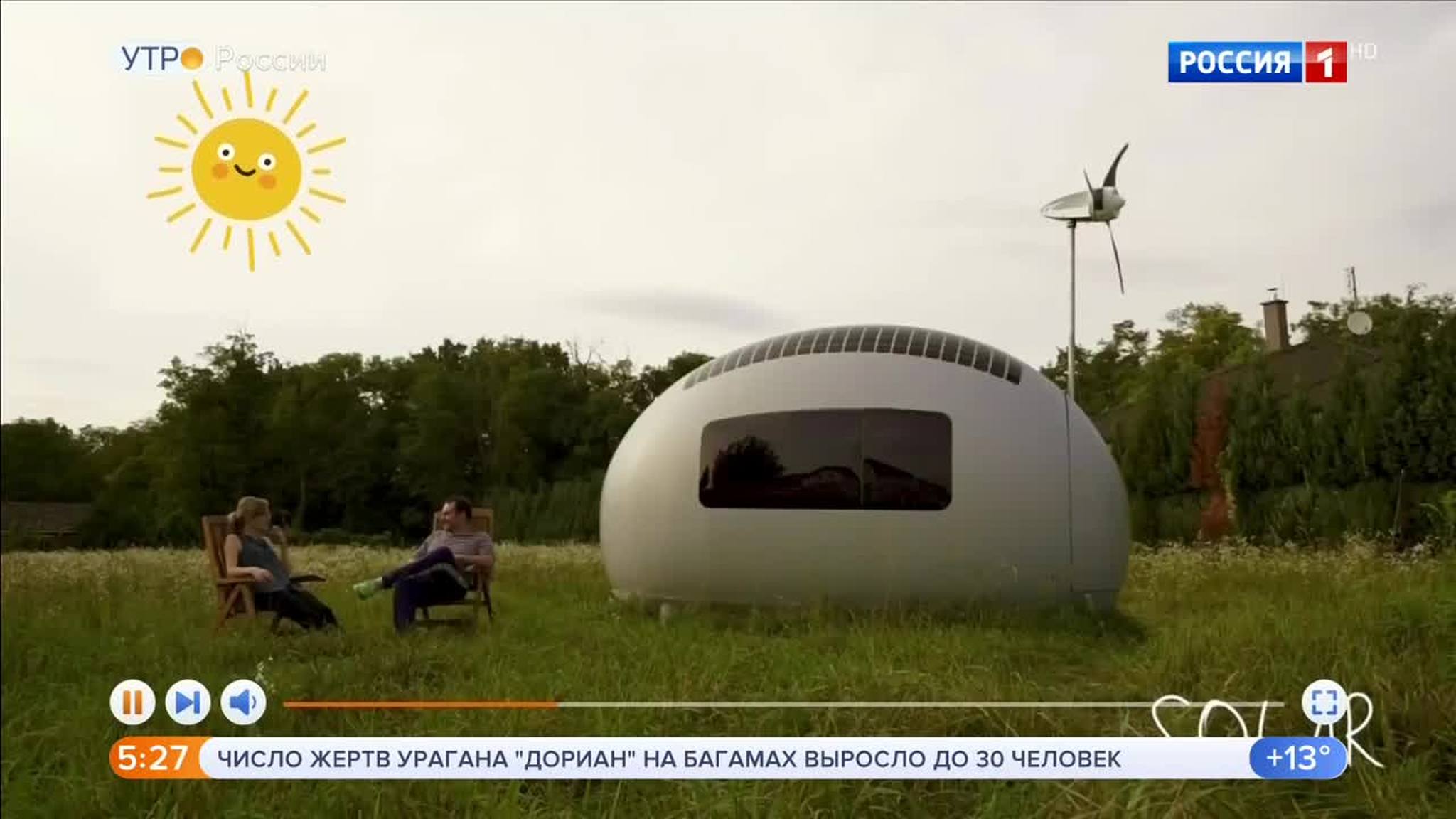Эфир от 06.09.2019 (05:00)