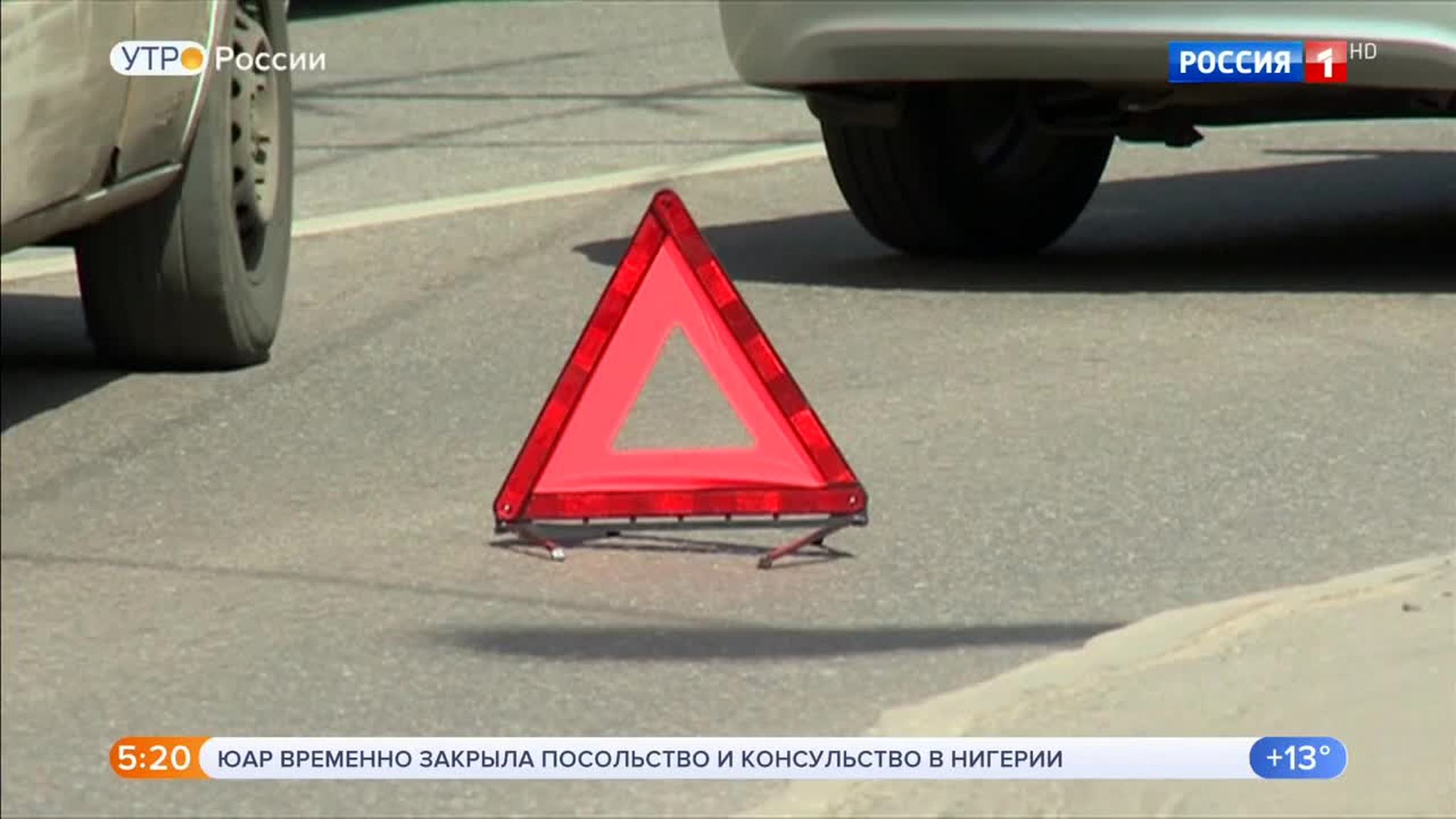 Эфир от 06.09.2019 (05:00)