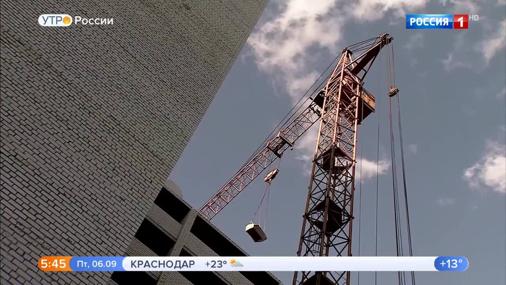 Эфир от 06.09.2019 (05:00)