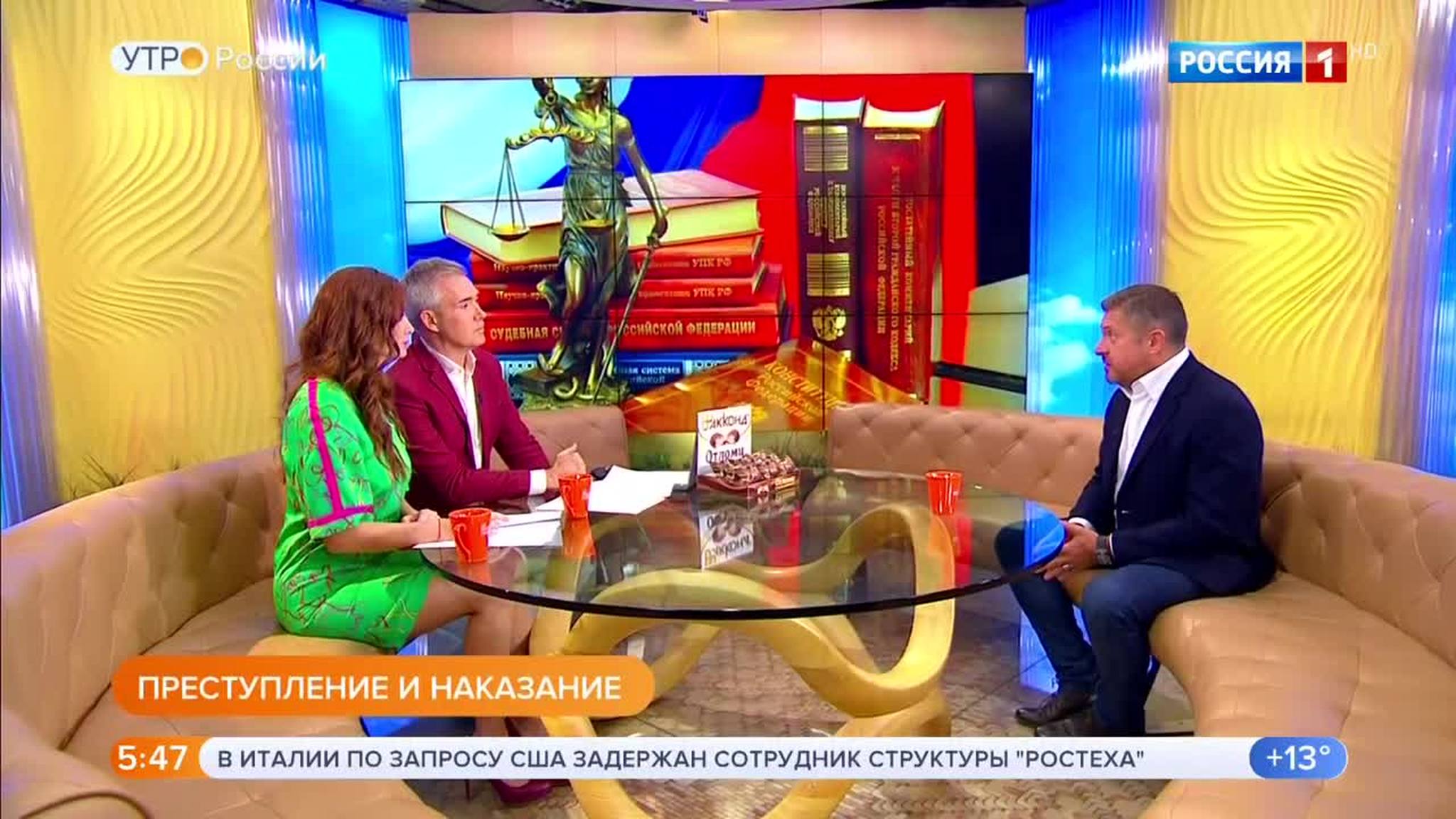 Эфир от 06.09.2019 (05:00)