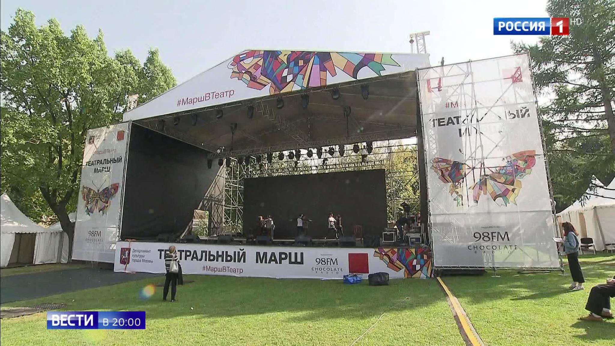 Эфир от 06.09.2019