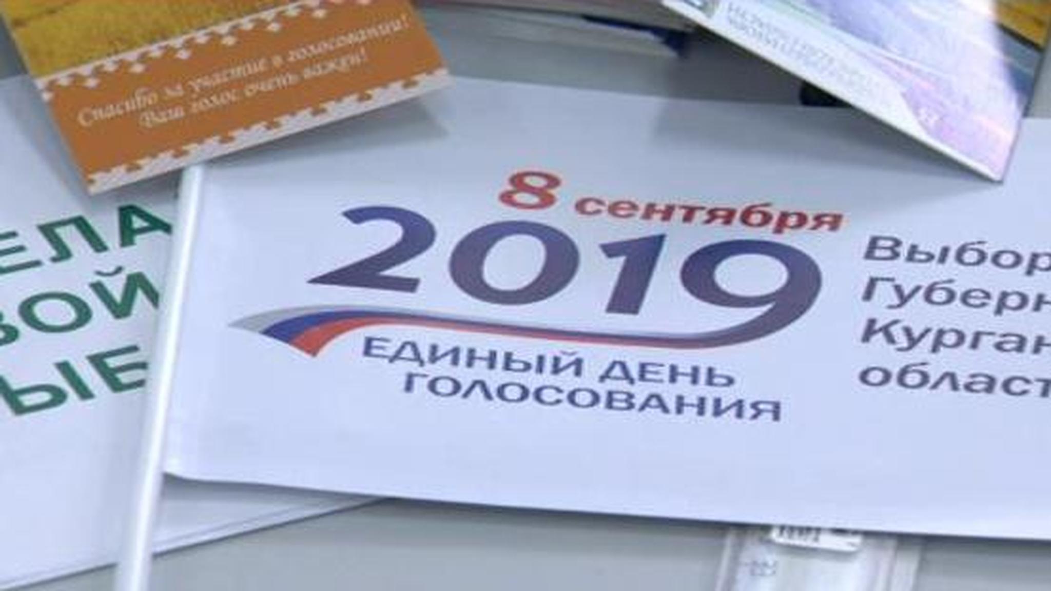 Шок-контент: как делают фейки про выборы