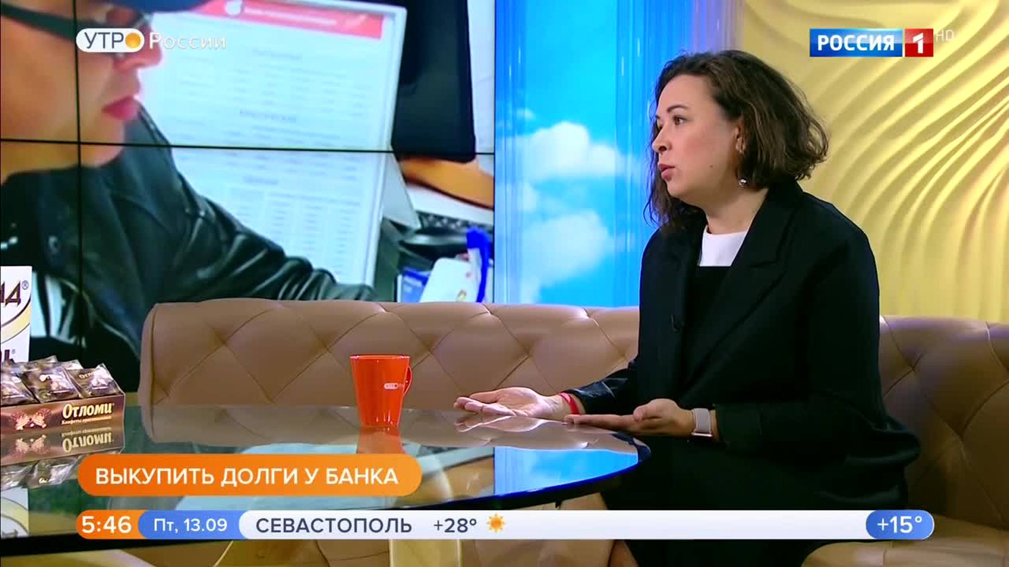 Эфир от 13.09.2019 (05:00)