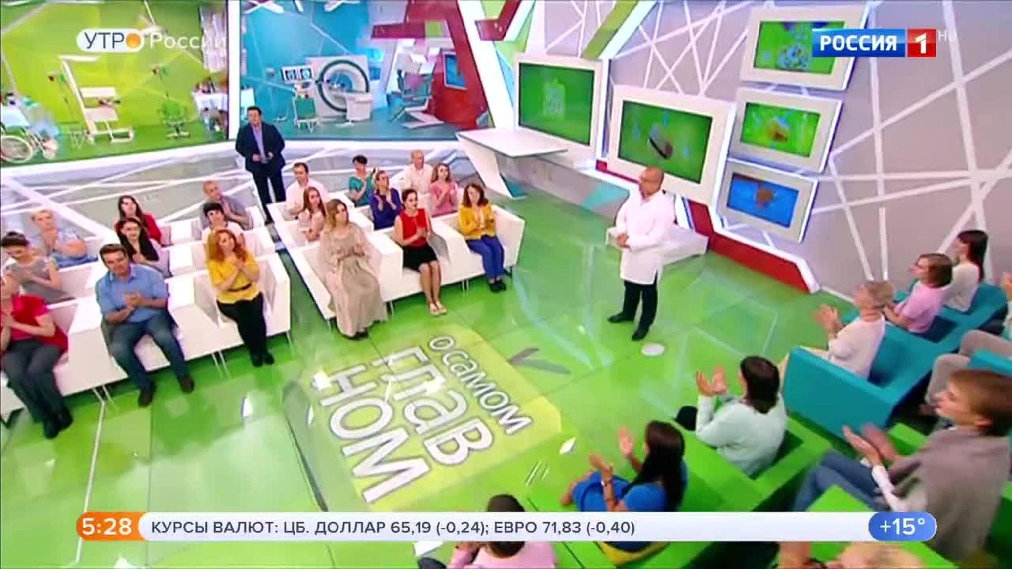 Эфир от 13.09.2019 (05:00)