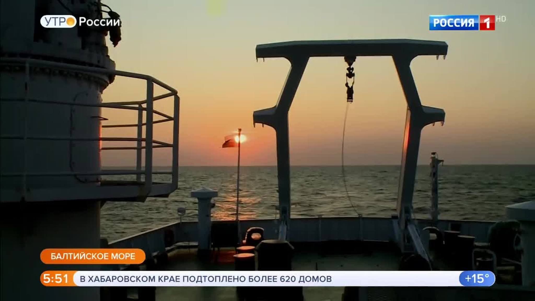 Эфир от 13.09.2019 (05:00)