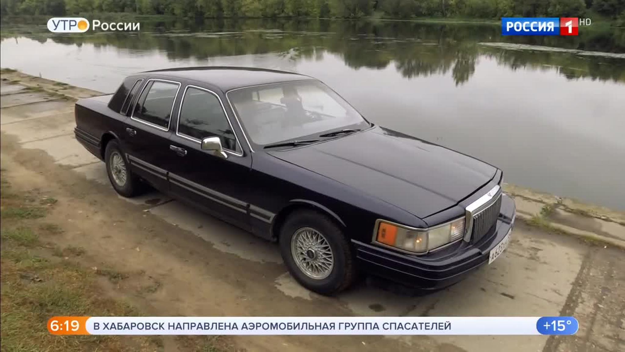 Эфир от 13.09.2019 (05:00)