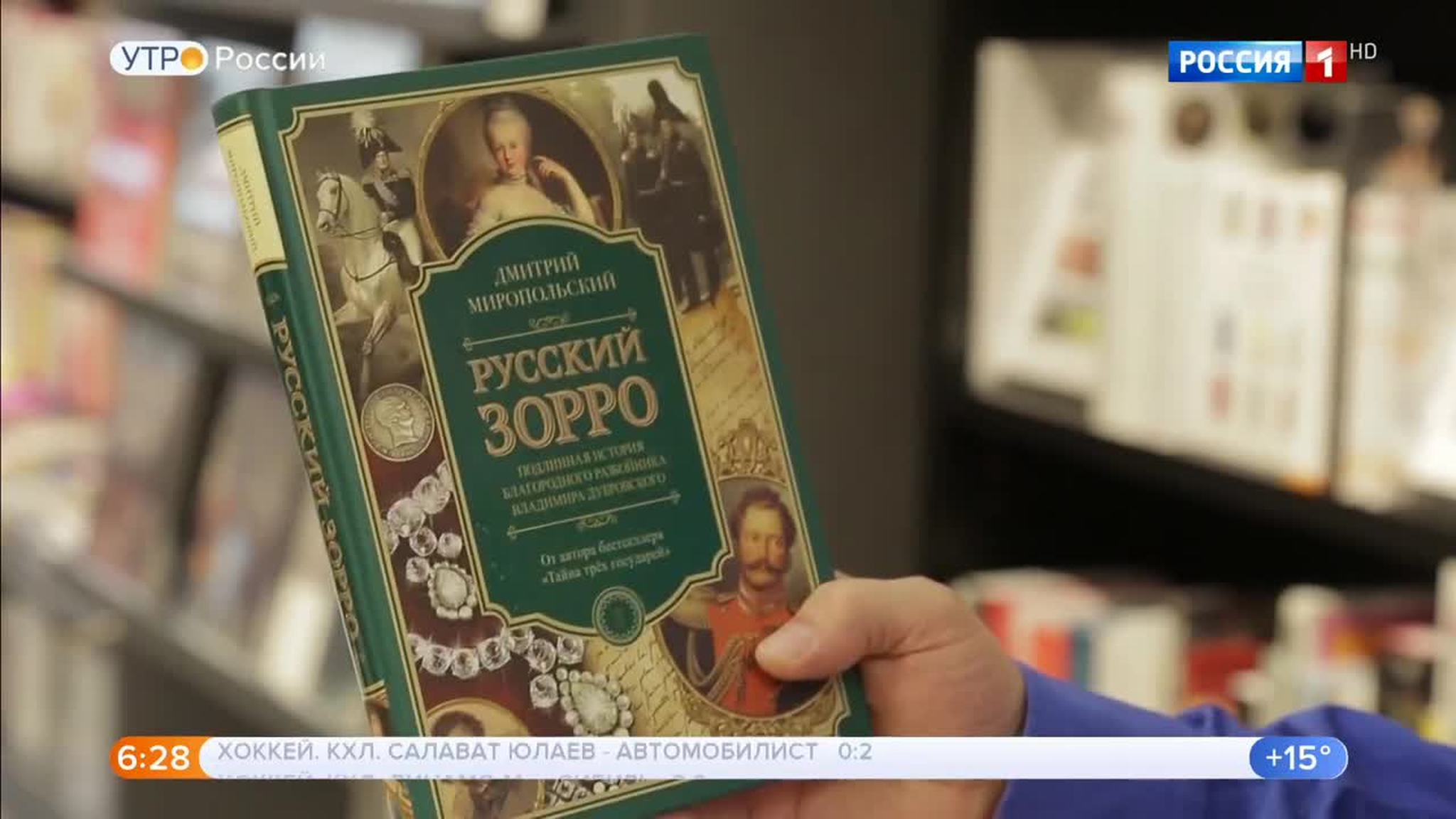 Эфир от 13.09.2019 (05:00)