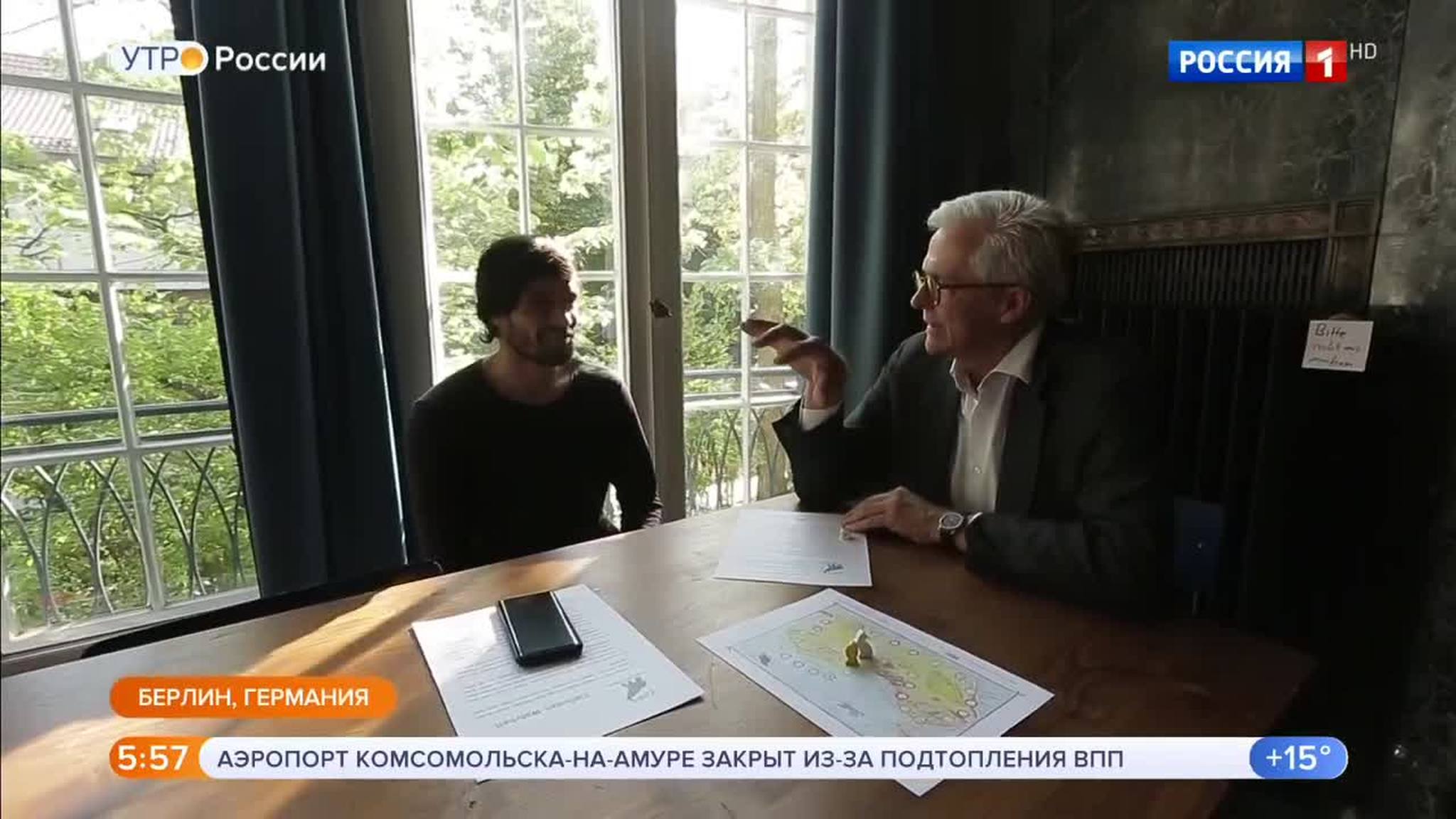 Эфир от 13.09.2019 (05:00)