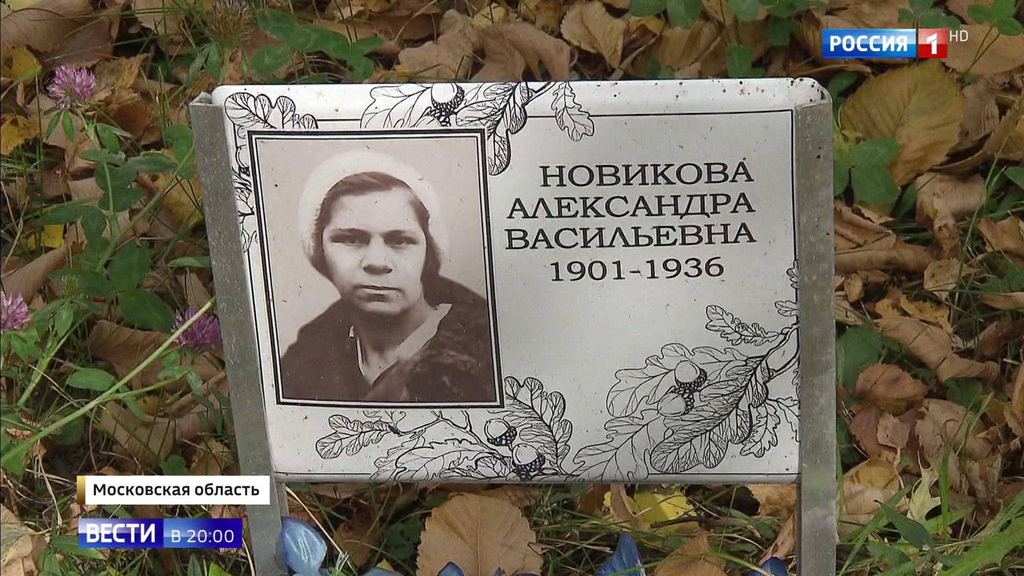 Эфир от 17.09.2019