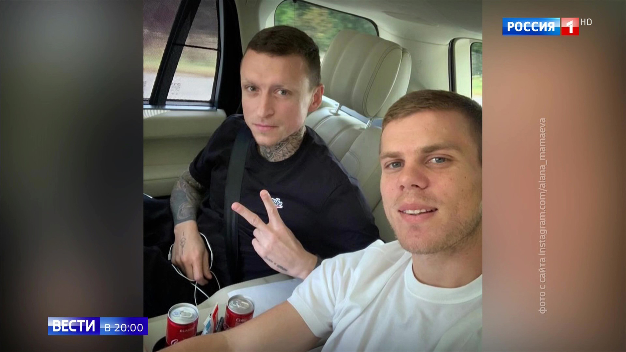Эфир от 17.09.2019