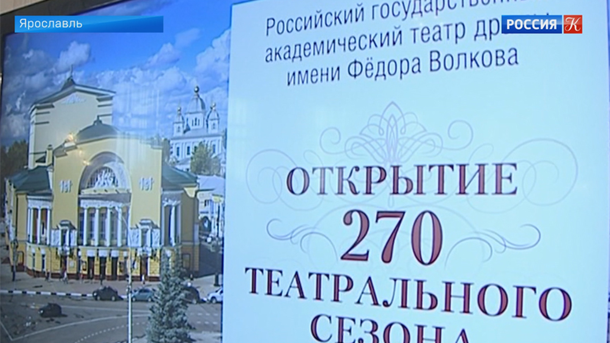 Эфир от 17.09.2019 (23:40)