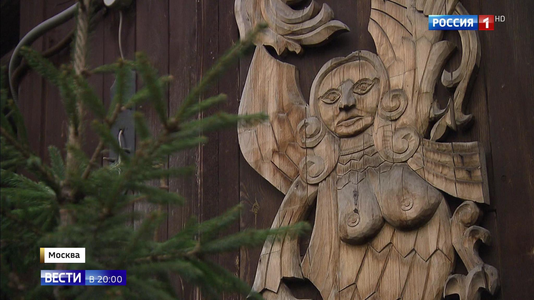 Эфир от 20.09.2019