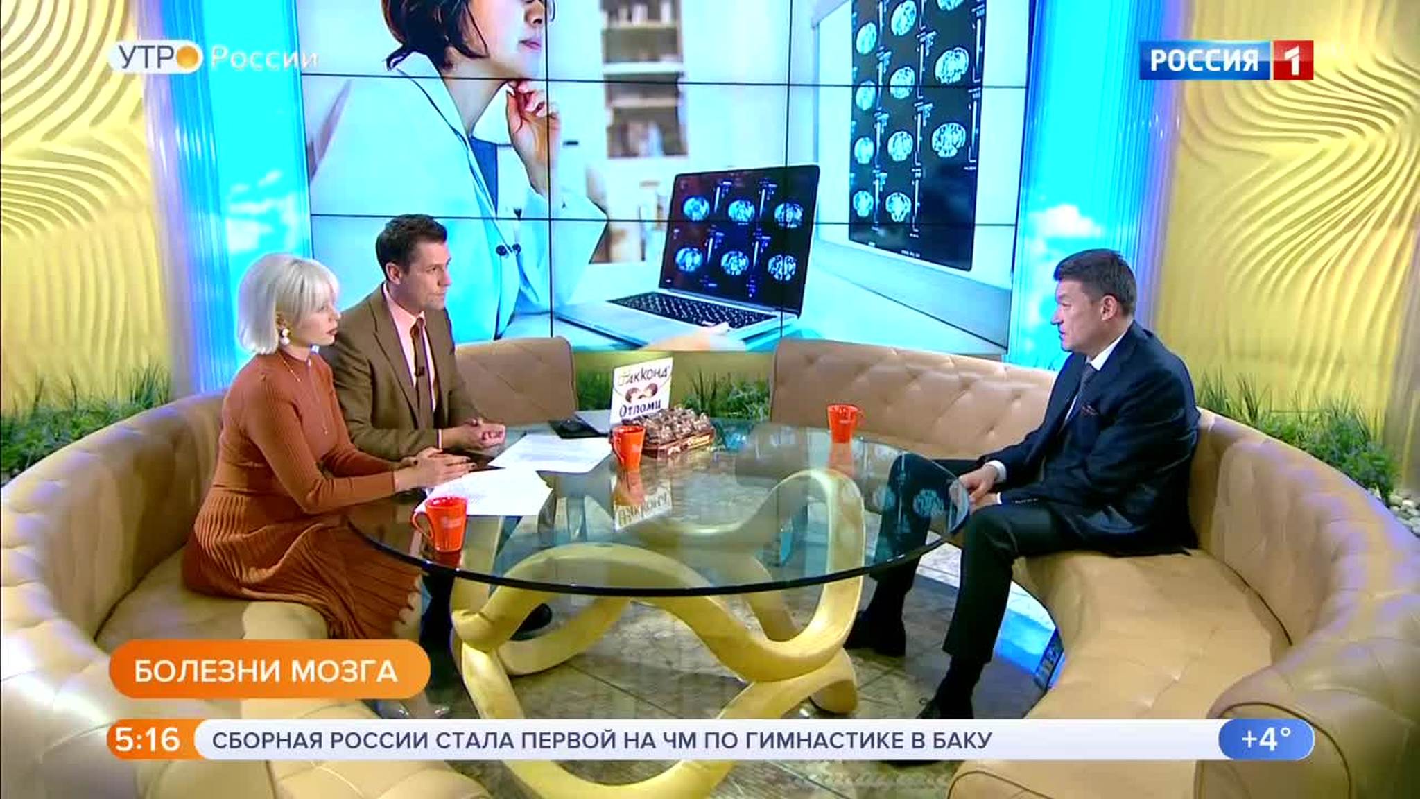 Эфир от 23.09.2019 (05:00)