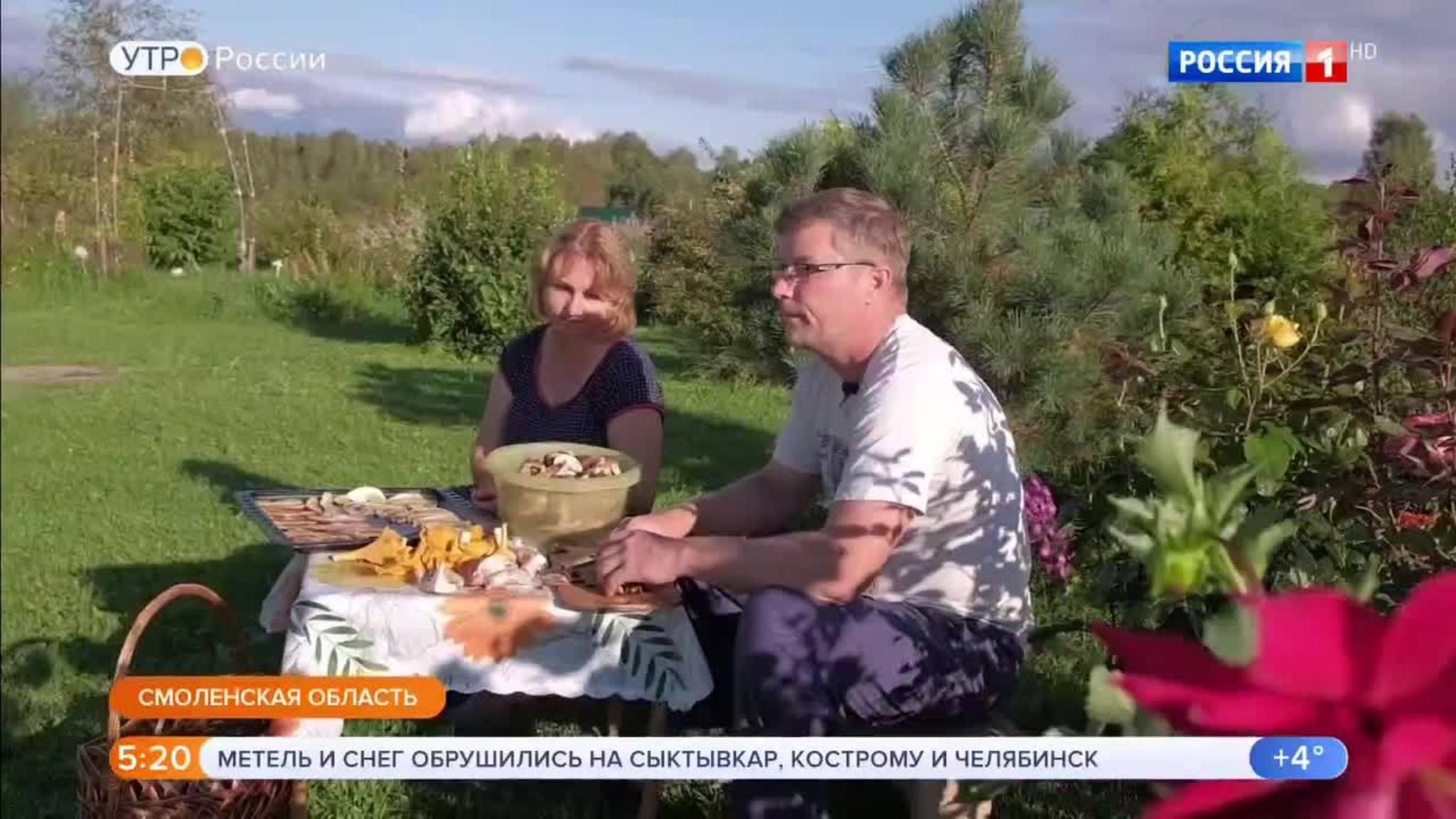 Эфир от 23.09.2019 (05:00)