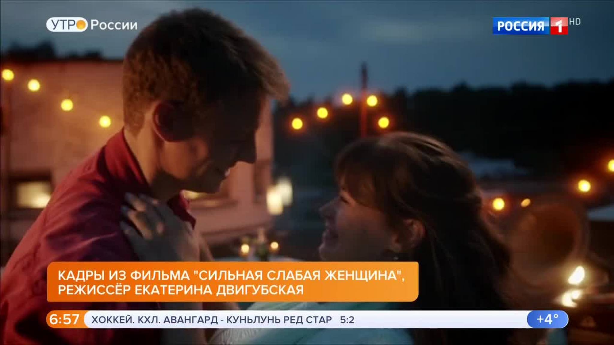 Эфир от 23.09.2019 (05:00)