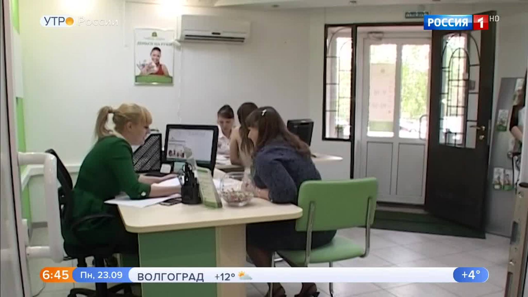 Эфир от 23.09.2019 (05:00)