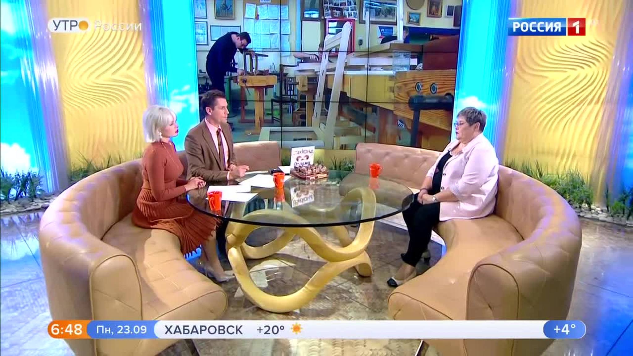 Эфир от 23.09.2019 (05:00)
