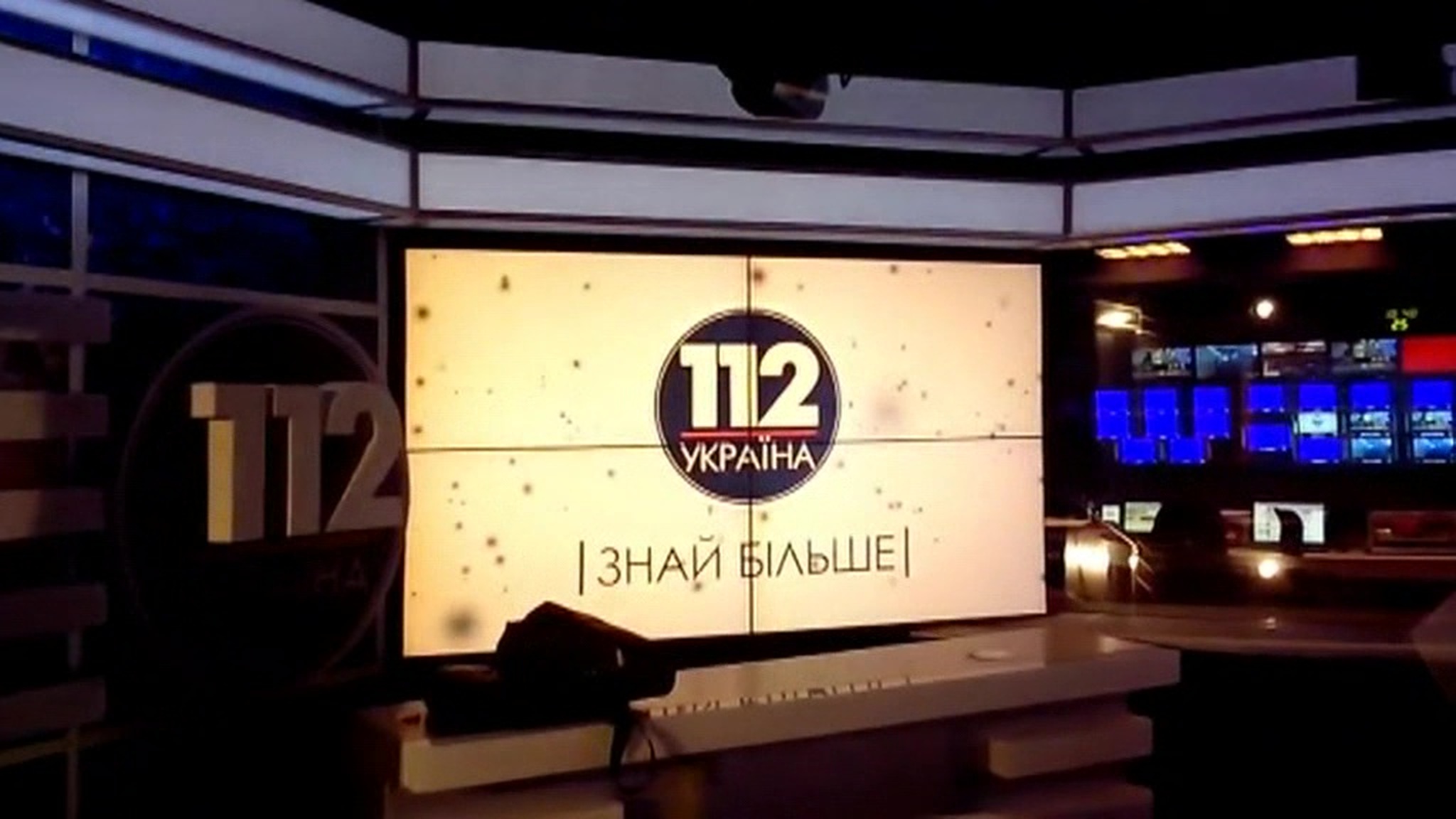 На Украине у телеканала "112" отобрали лицензию