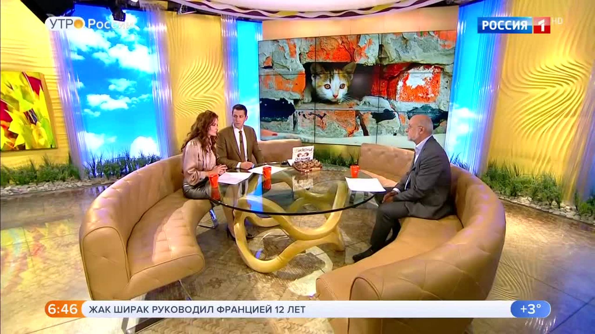Эфир от 27.09.2019 (05:00)