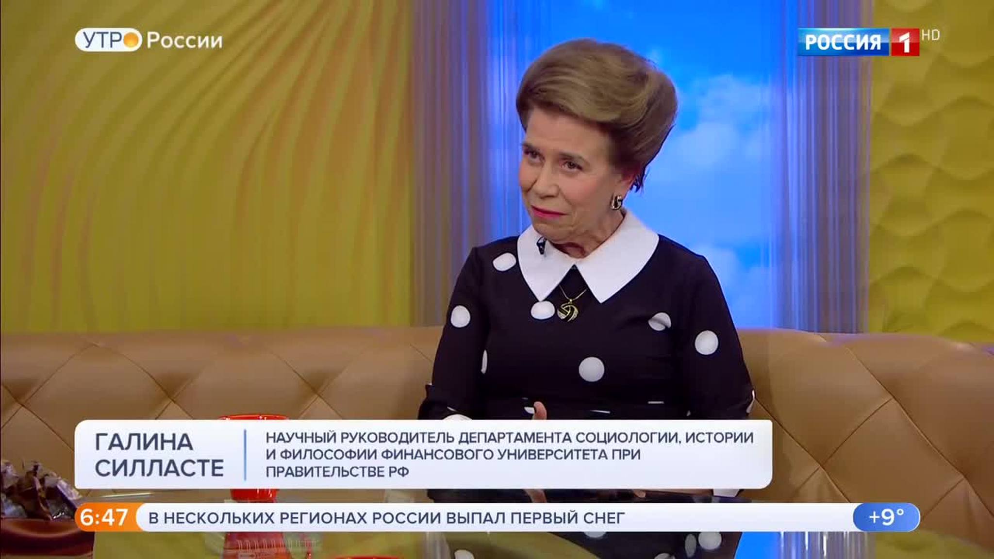 Эфир от 30.09.2019 (05:00)