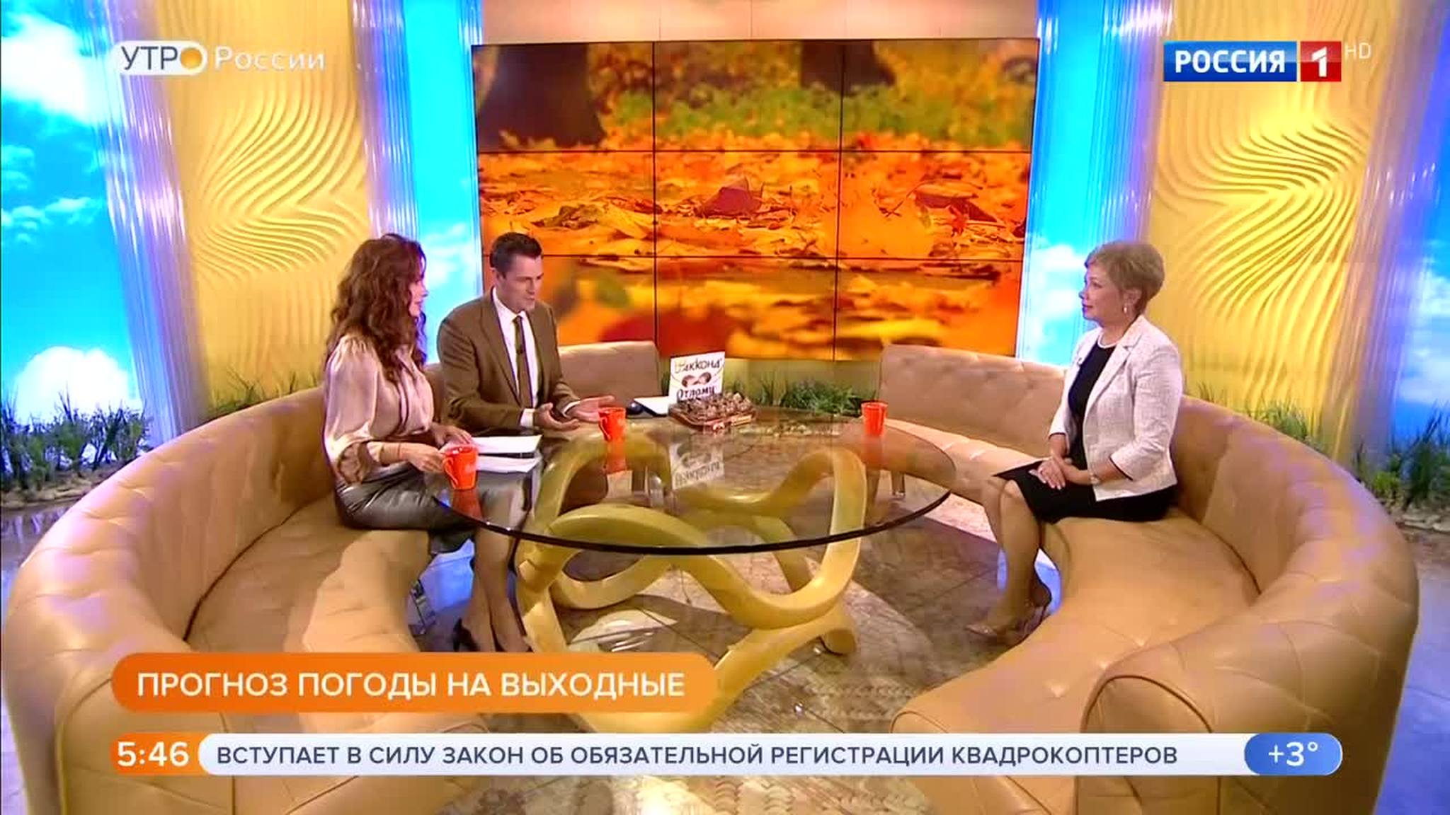 Эфир от 27.09.2019 (05:00)
