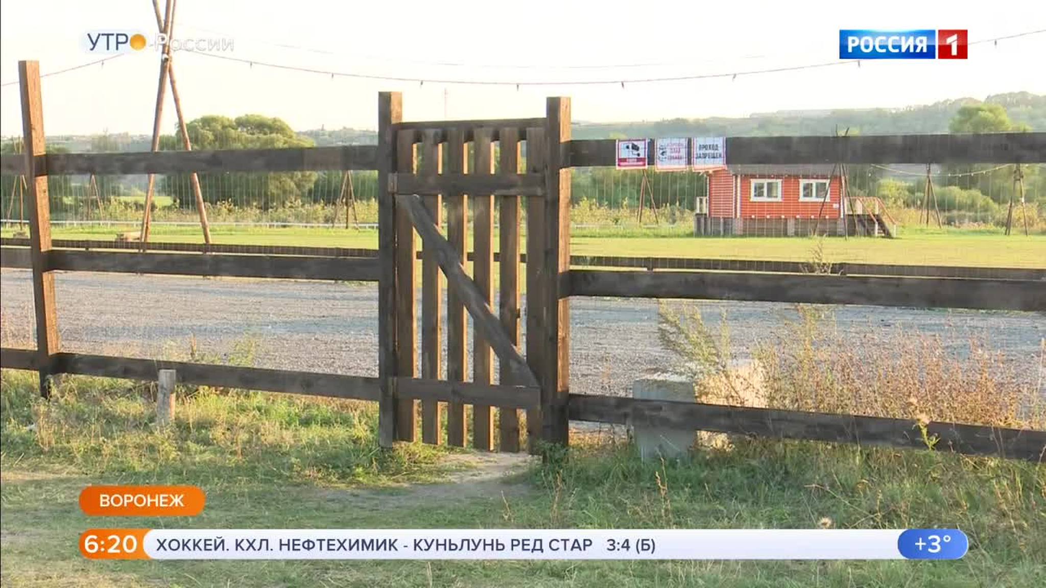 Эфир от 27.09.2019 (05:00)