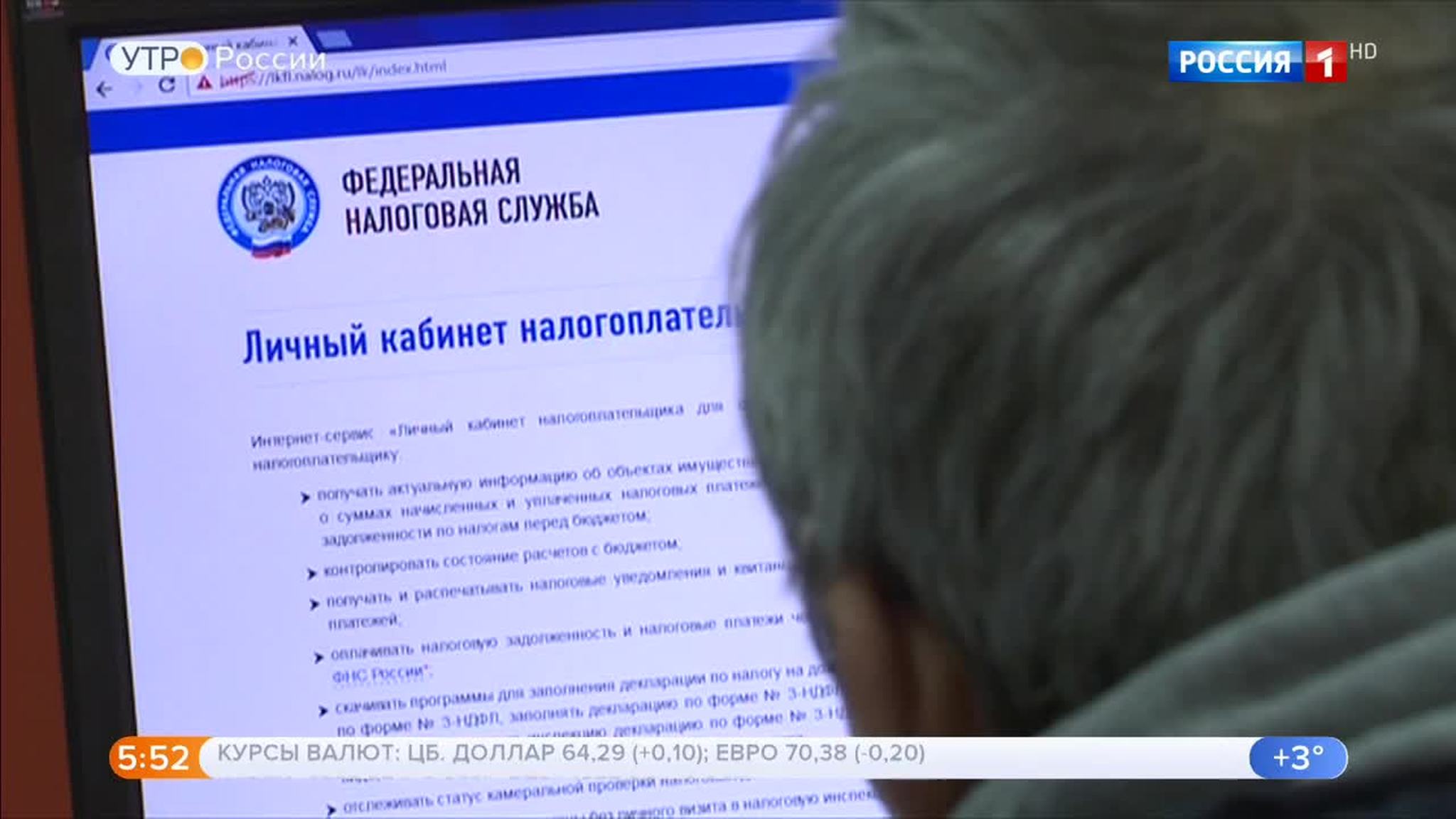 Эфир от 27.09.2019 (05:00)
