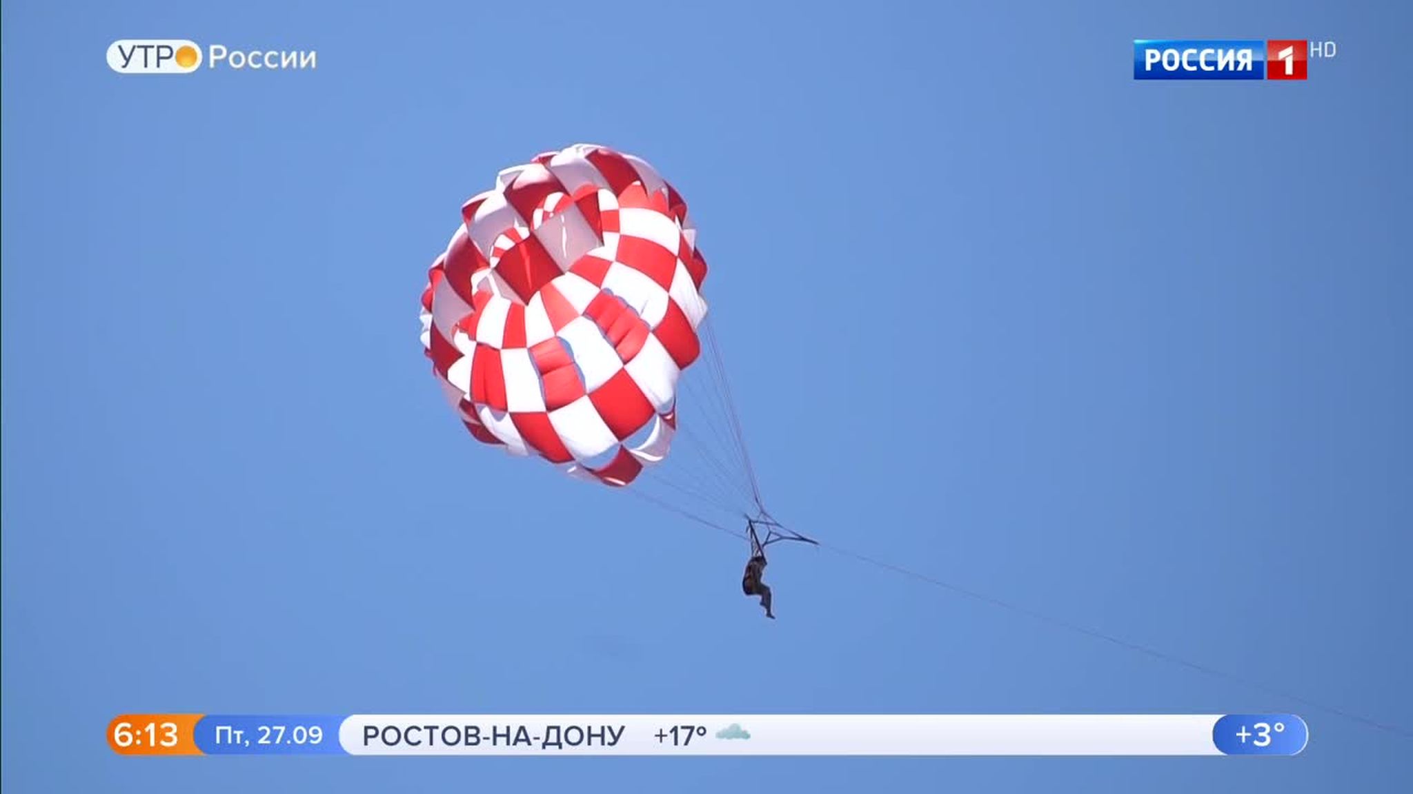 Эфир от 27.09.2019 (05:00)